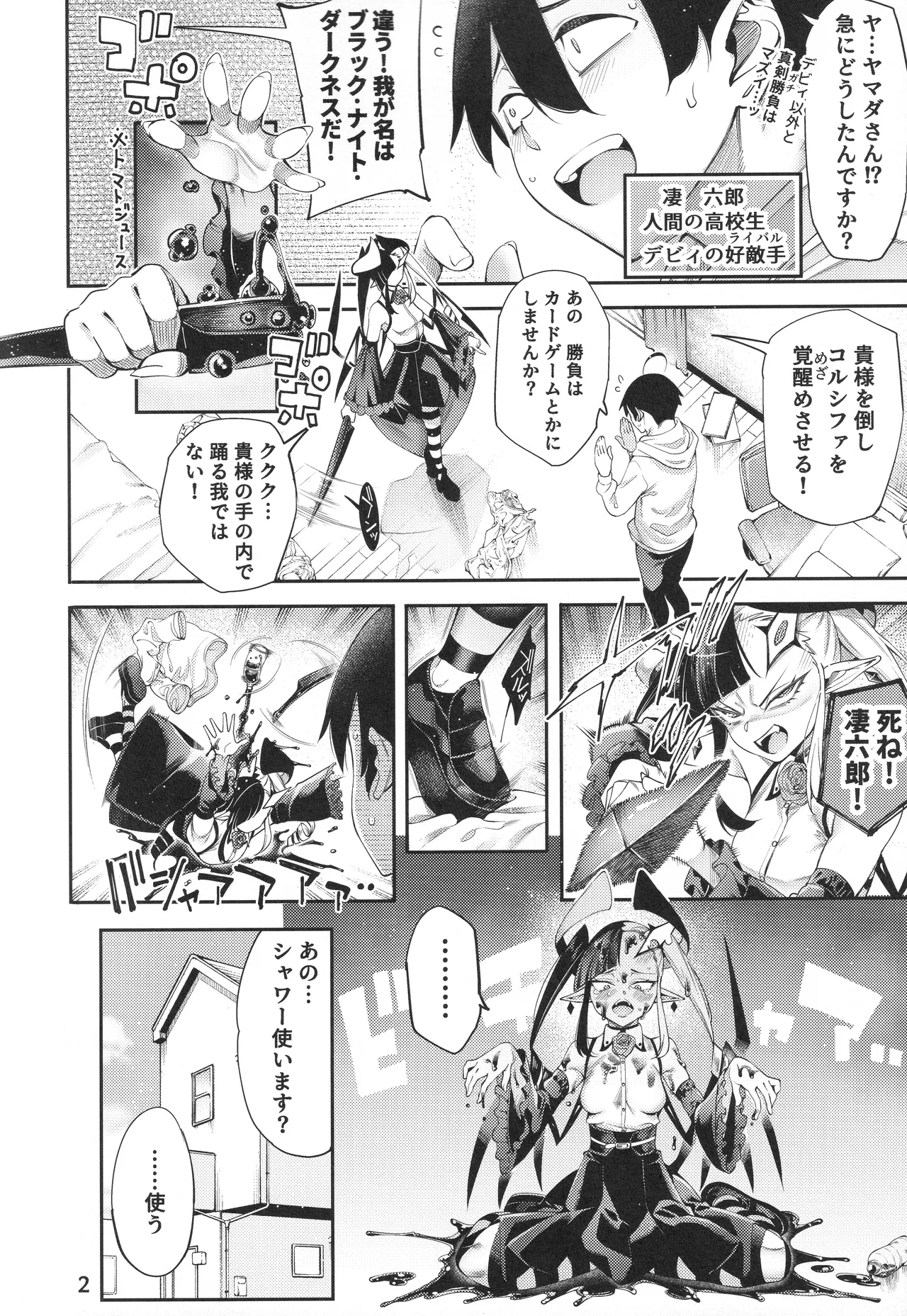 Preview page 3