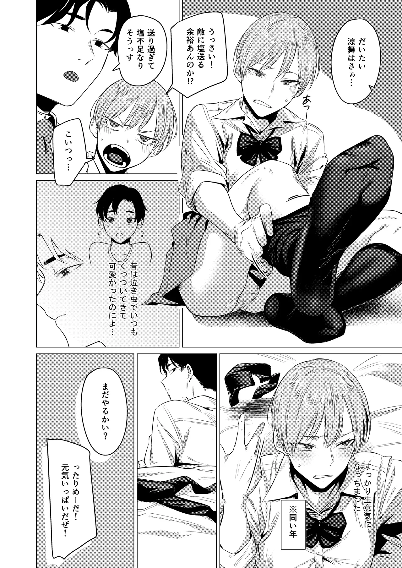 Preview page 3
