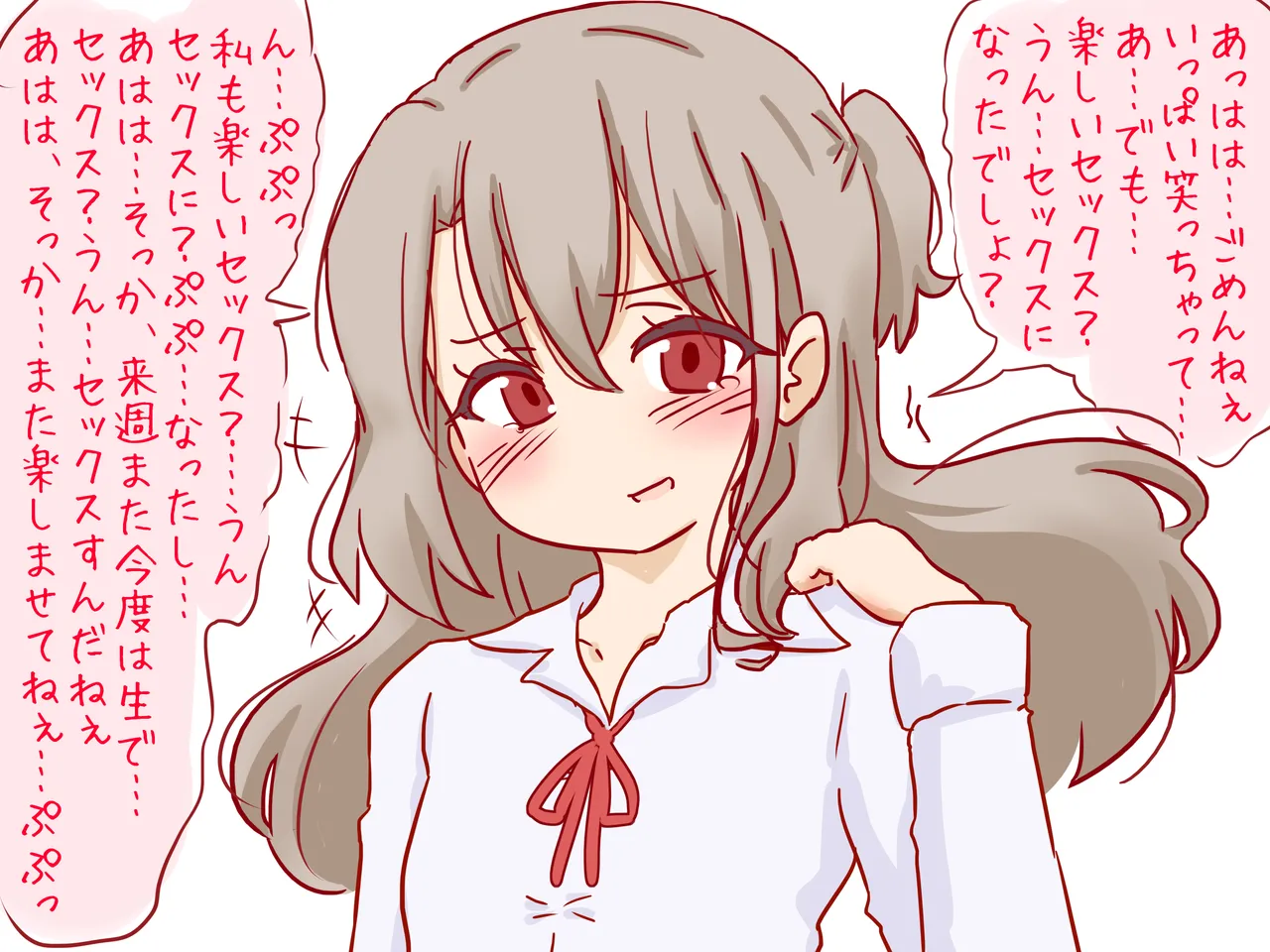 セックスの授業で短小包茎早漏おち●ちんを馬鹿にされる僕 - Page 68