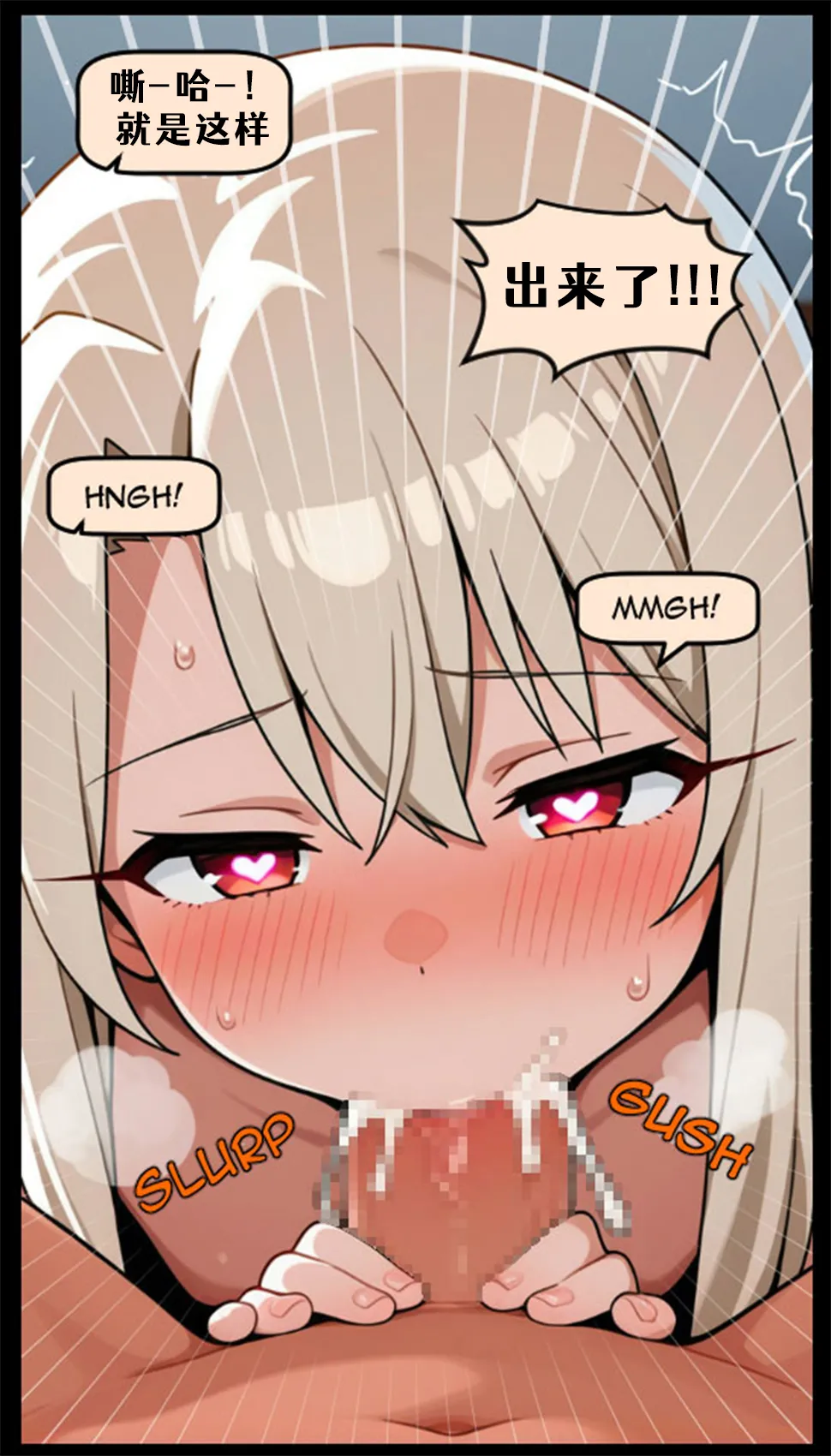 Prism Illya Skinsuits 1-4 - Page 22