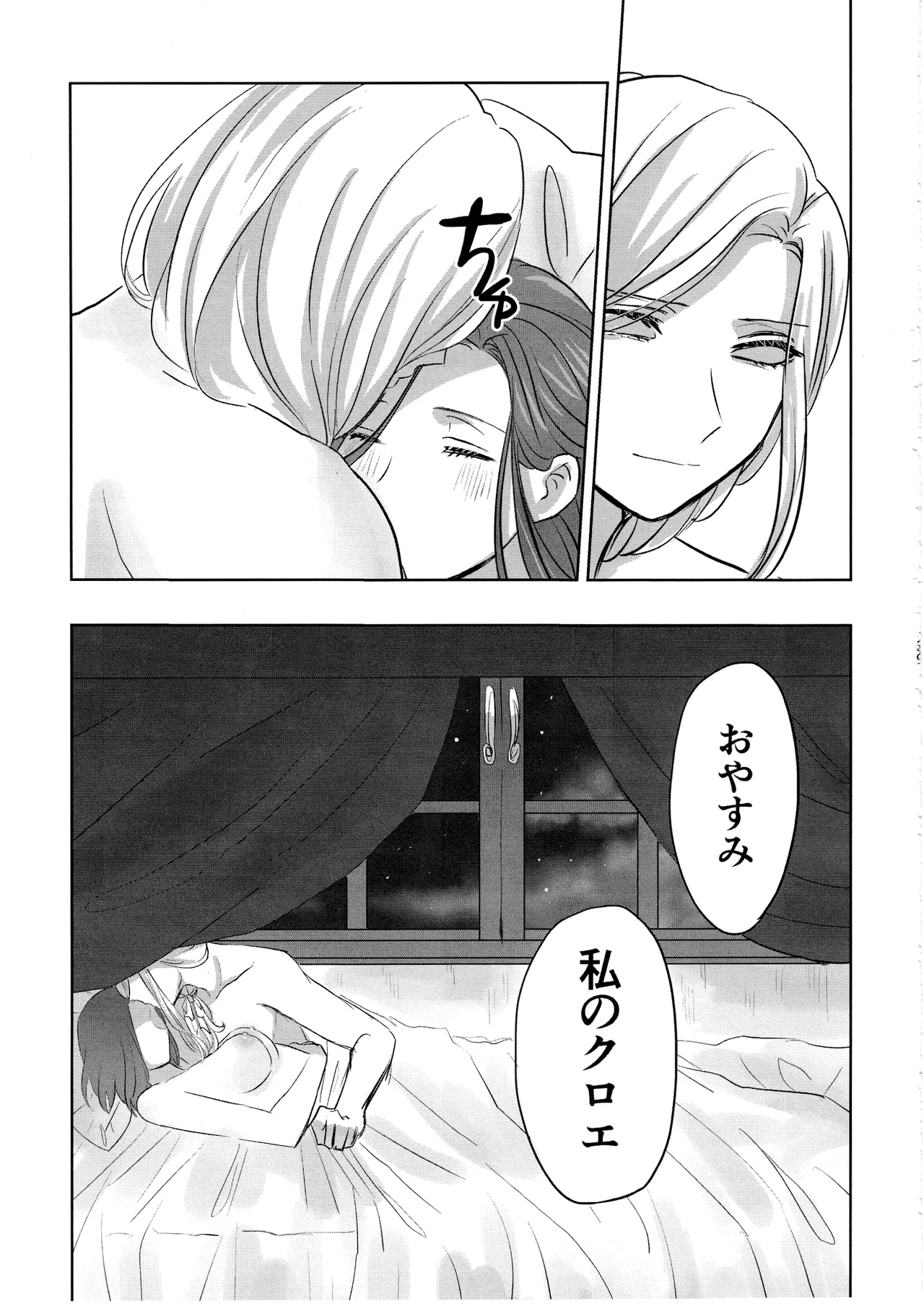 Gladiolus.2 - Page 38
