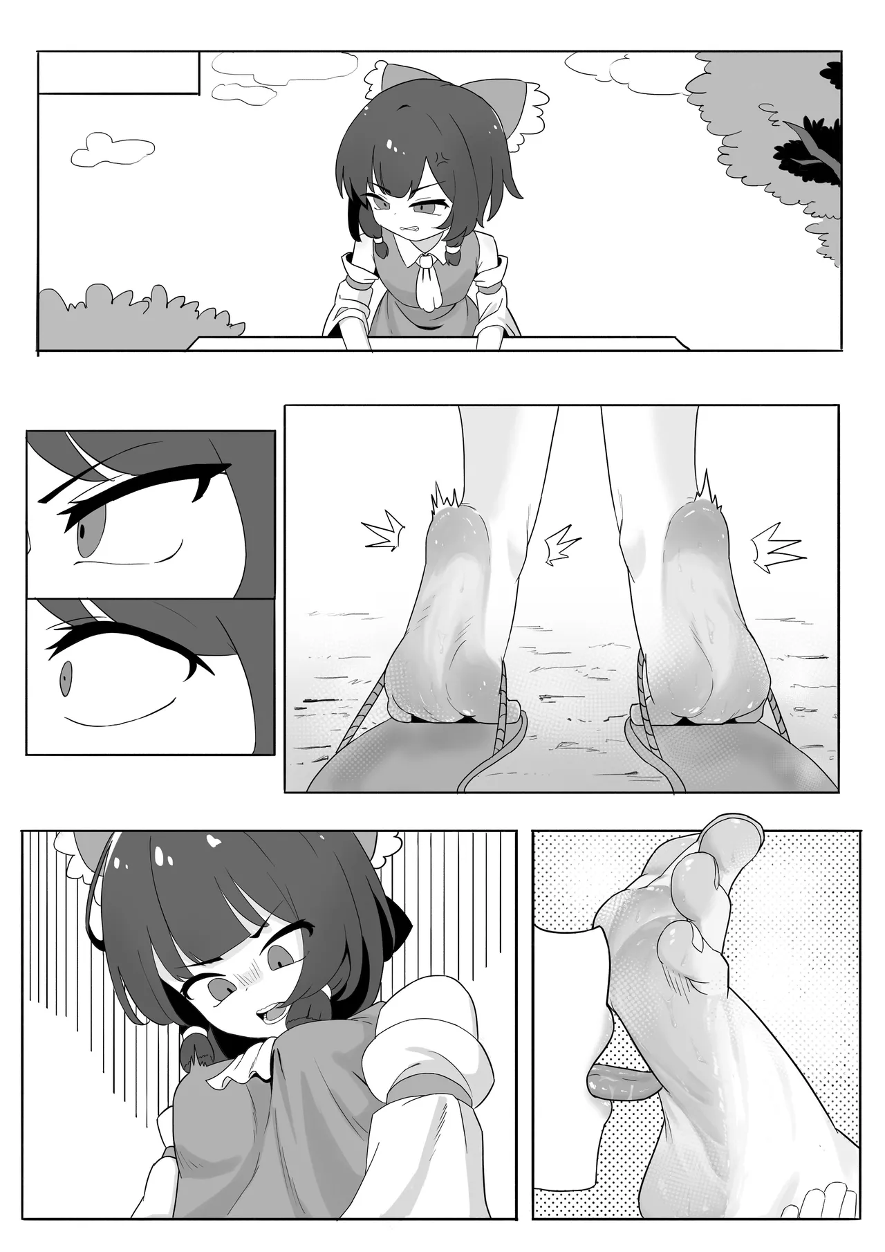 Reimu Footbox - Page 14