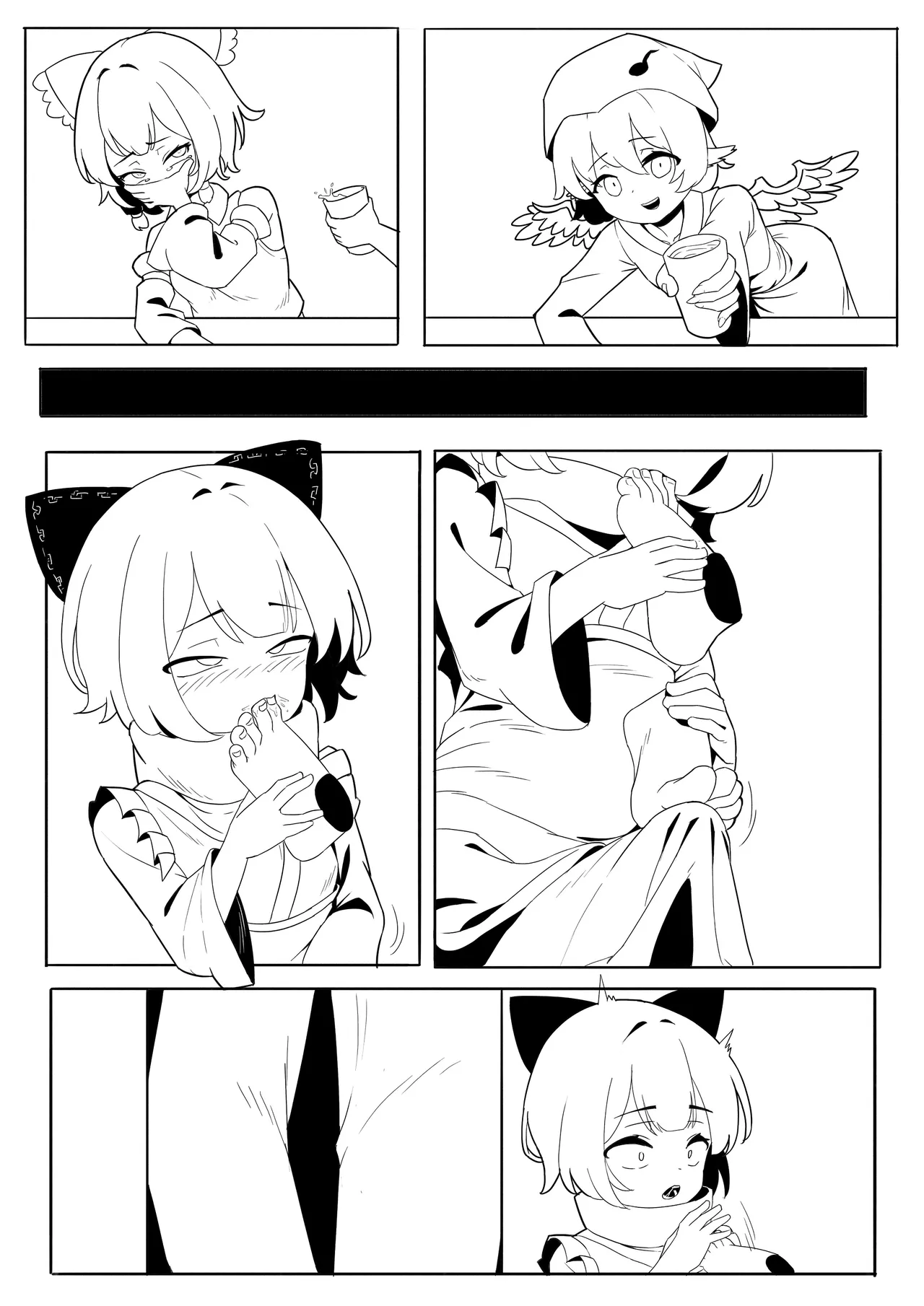 Reimu Footbox - Page 16