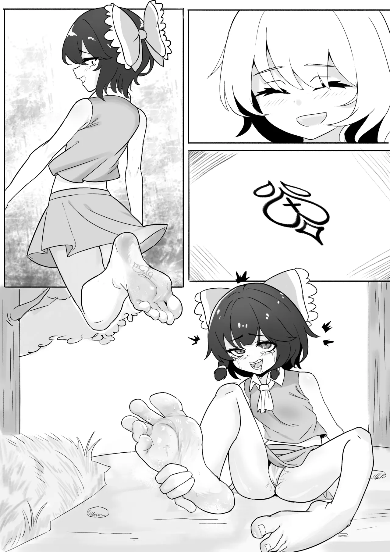 The Price of in Debt - Page 19