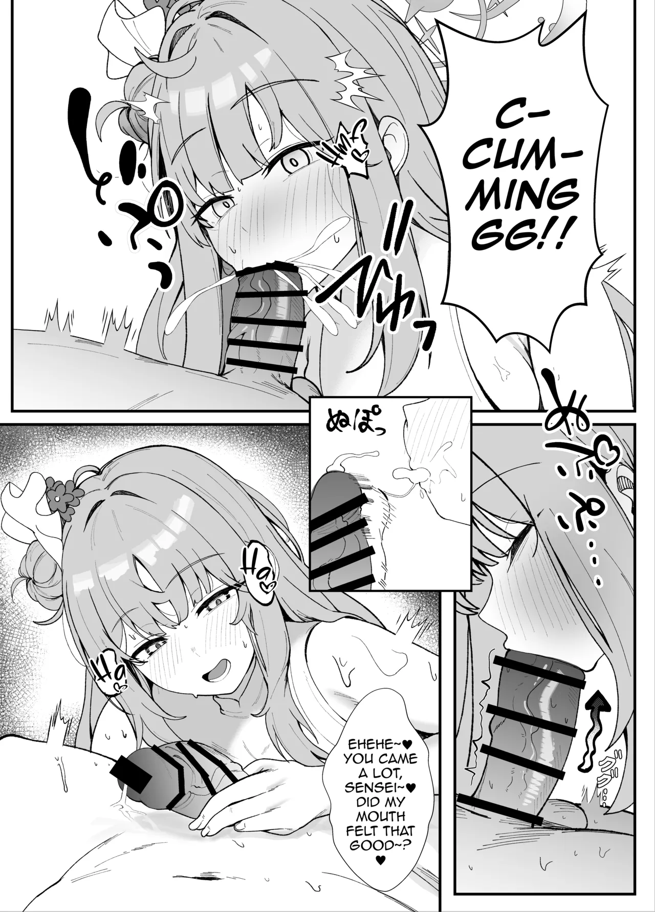 Amayoi Hime | A Drunk and Clingy Princess - Page 10
