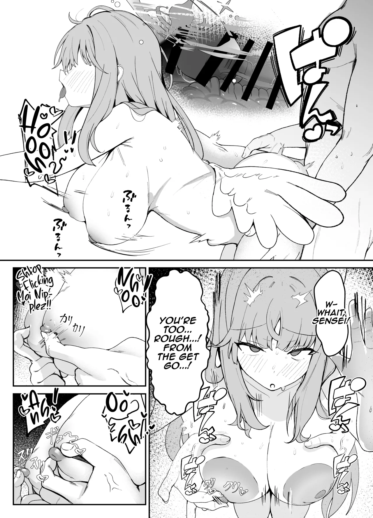 Amayoi Hime | A Drunk and Clingy Princess - Page 19