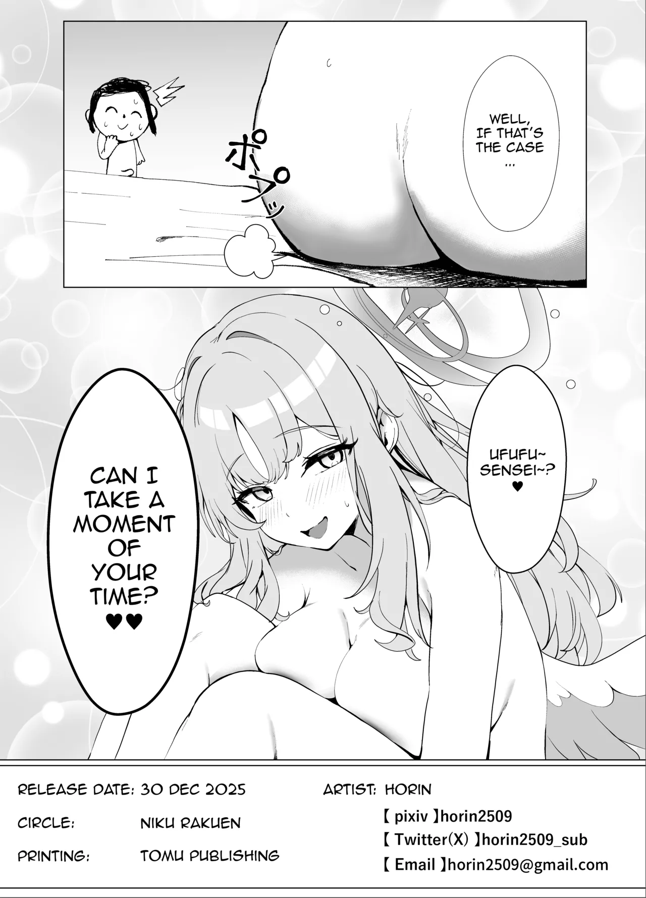 Amayoi Hime | A Drunk and Clingy Princess - Page 29