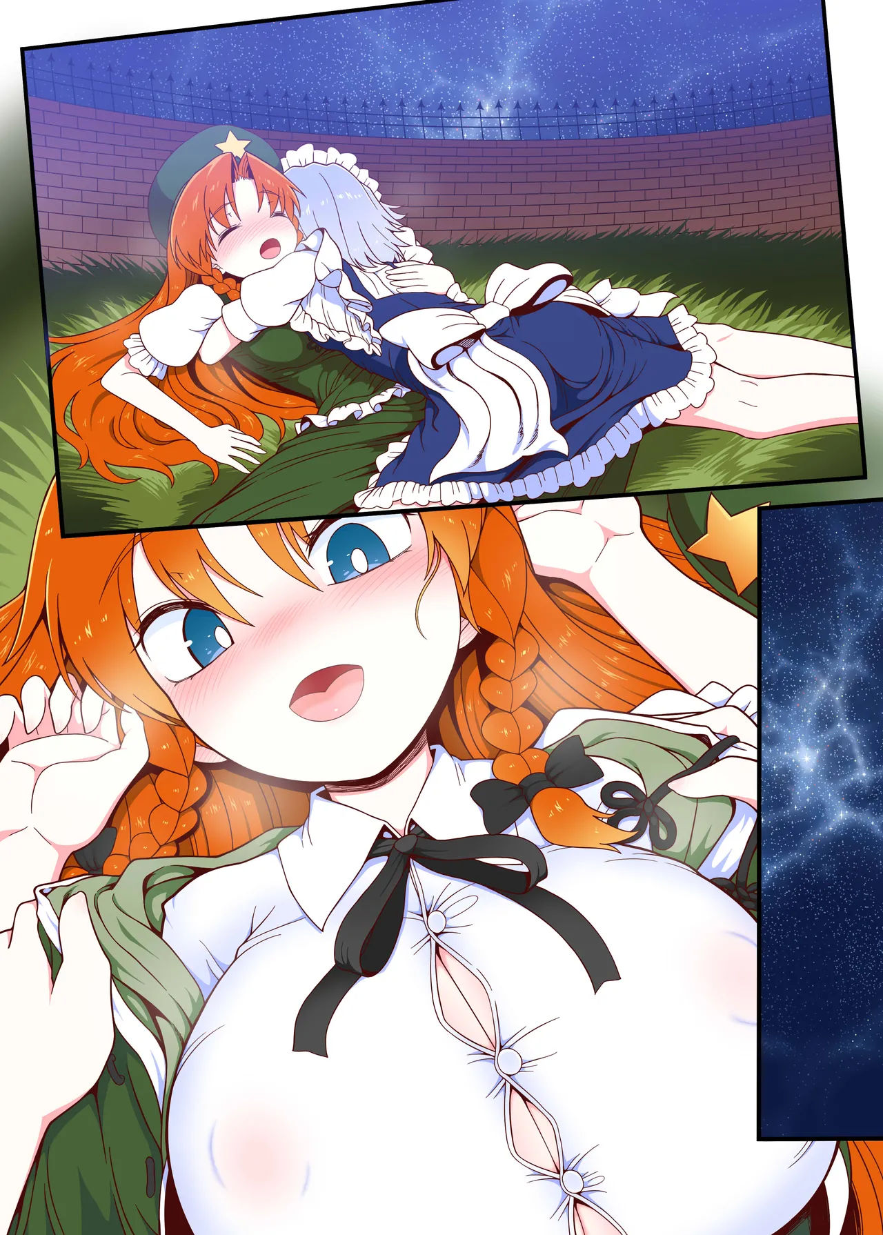 Meisaku Jyuseihen - Page 33