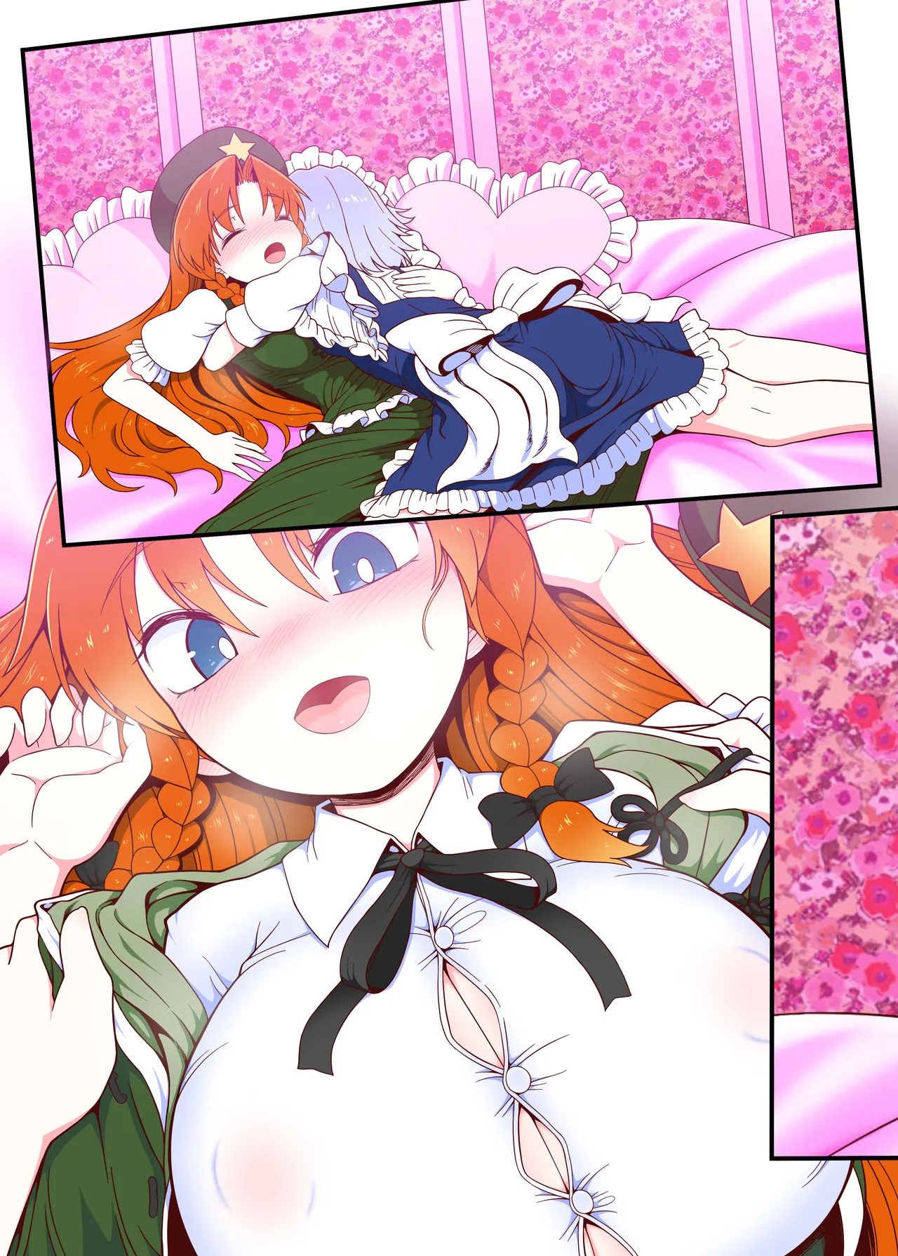Meisaku Jyuseihen - Page 53