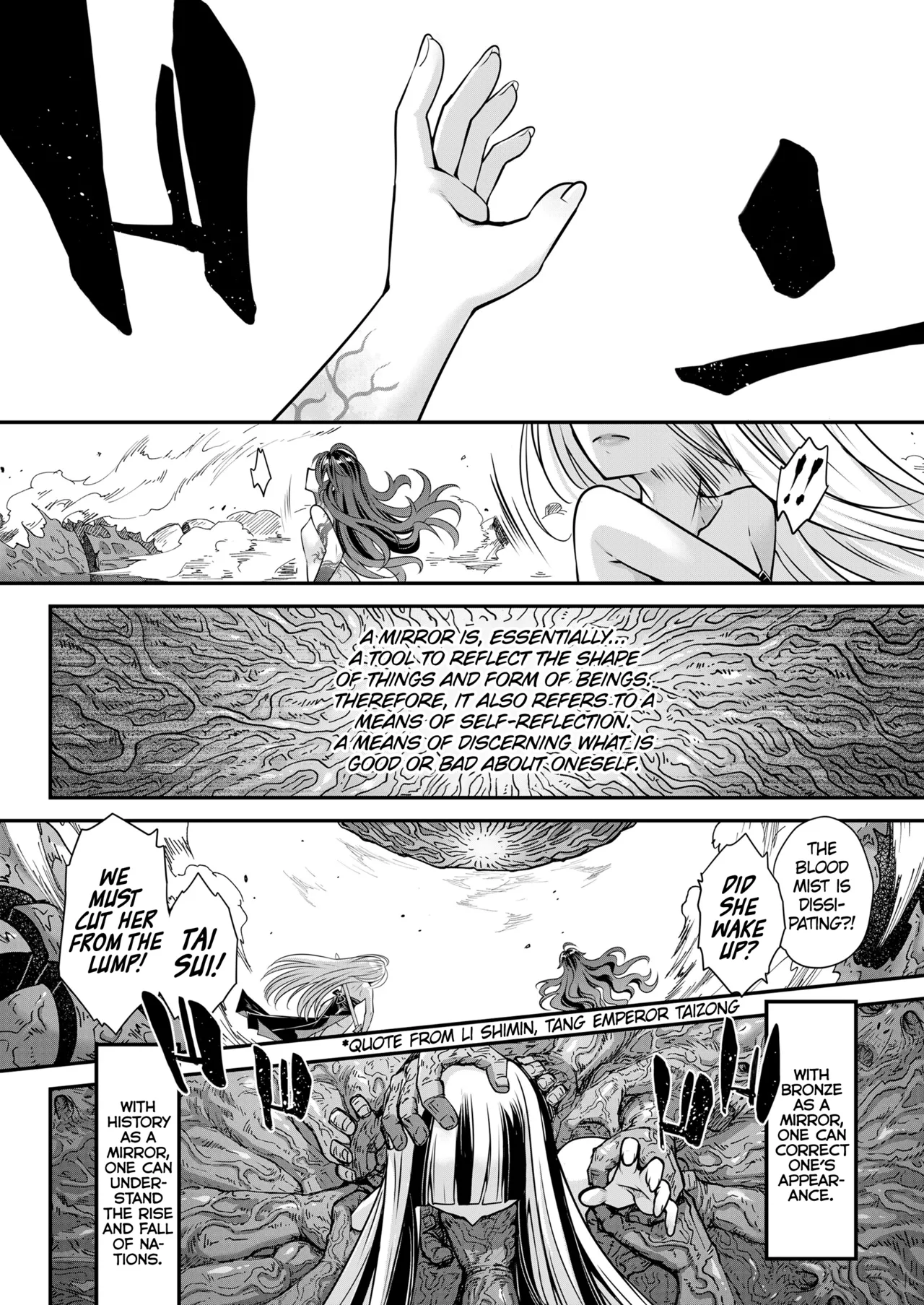 Eisei no Kagami Kouhen - Page 22