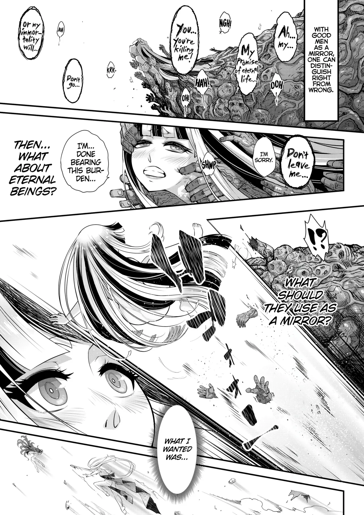 Eisei no Kagami Kouhen - Page 23