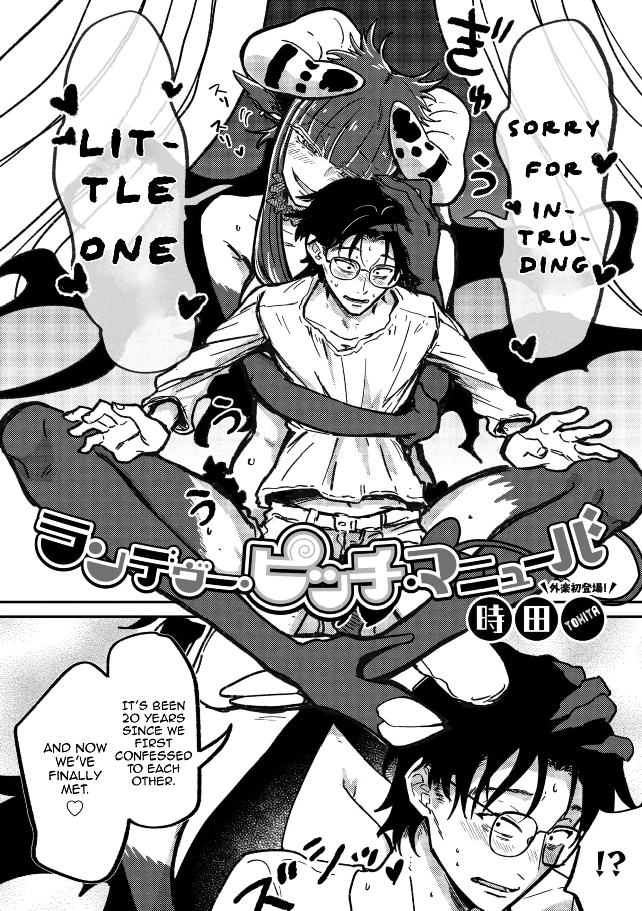 Preview page 1