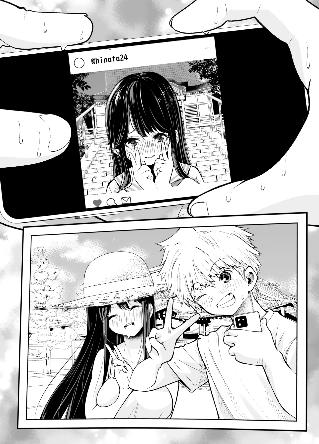 Inaka ni Hikko Shita Osananajimi - Page 15