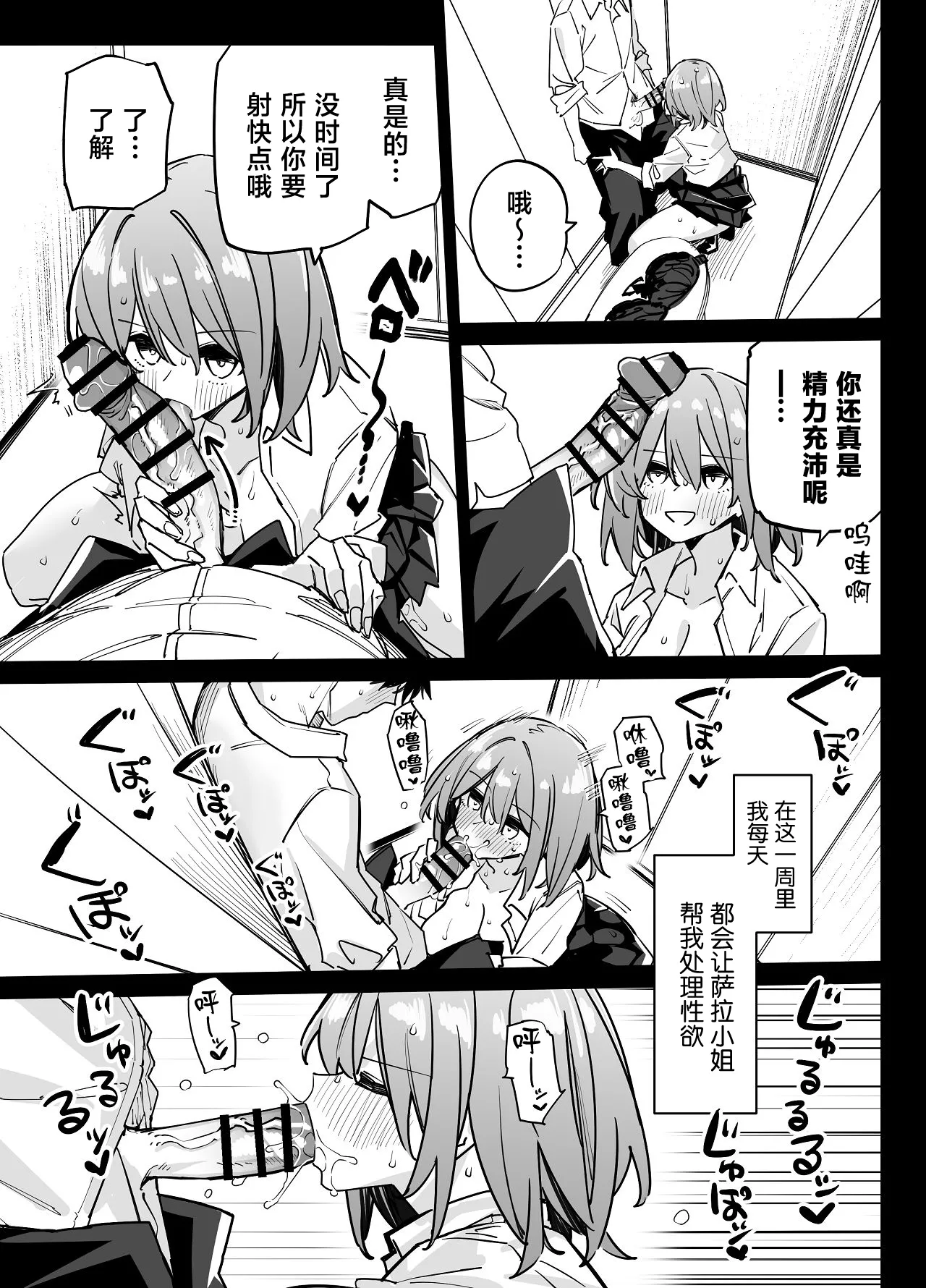 Preview page 7