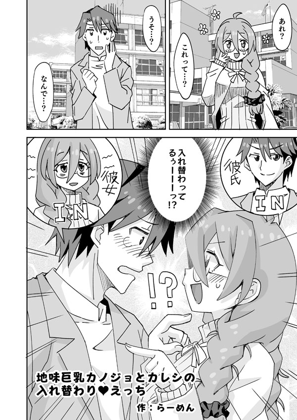 Preview page 1