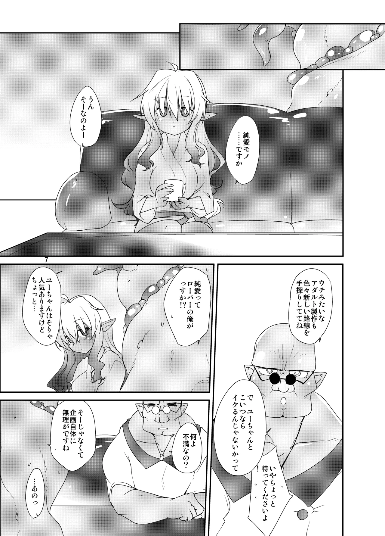 Preview page 6
