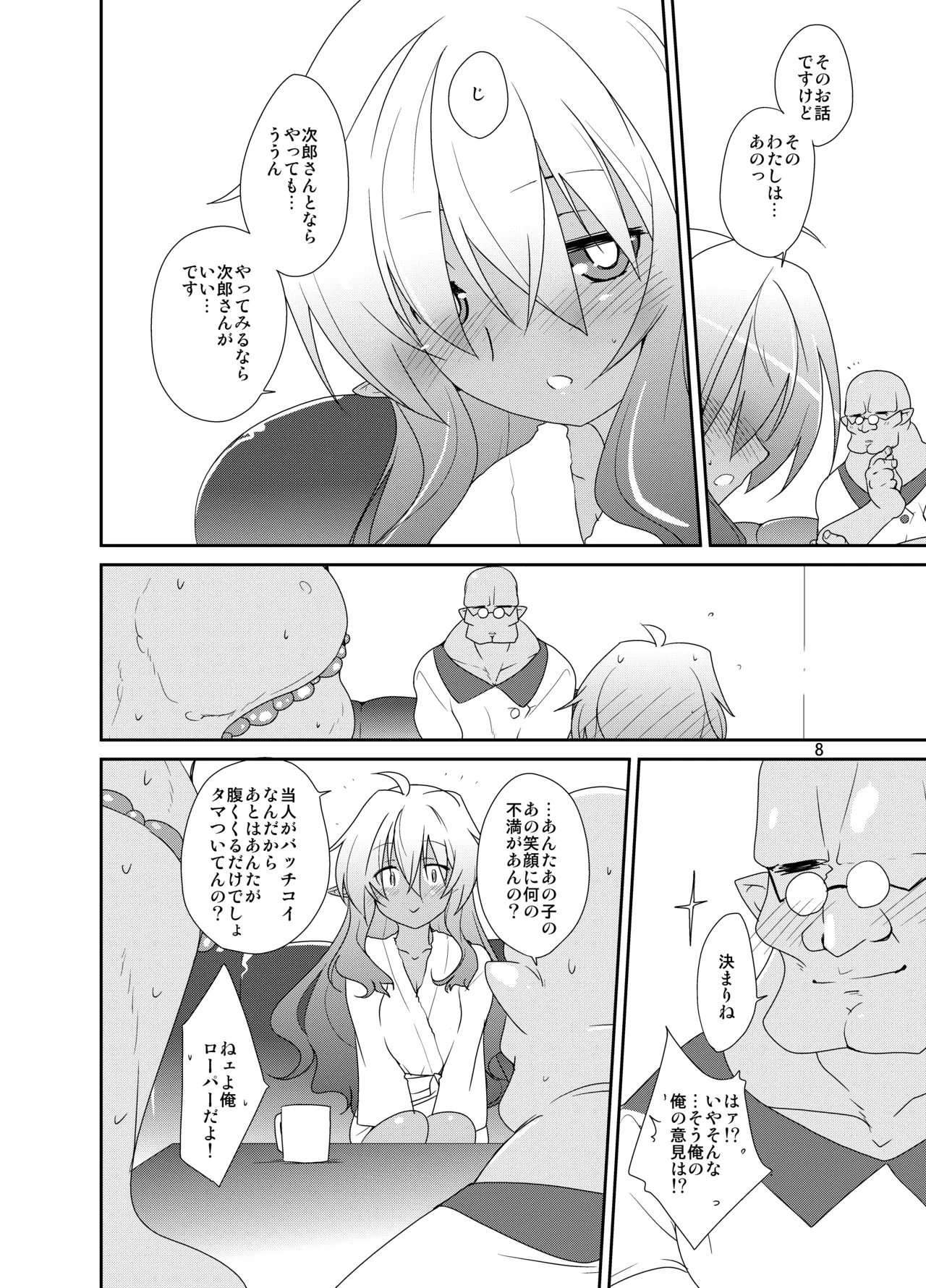 Preview page 7