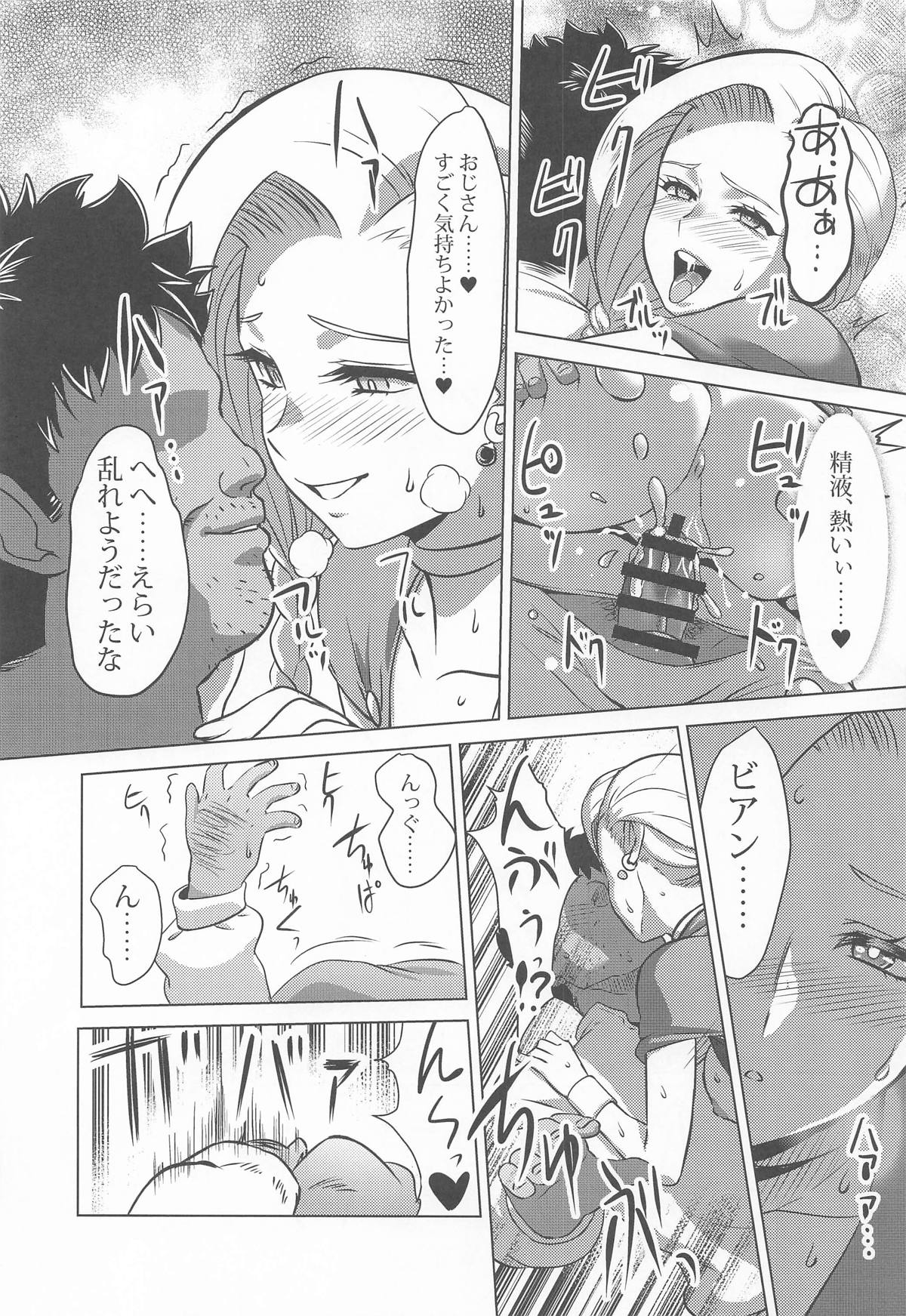 Mura no Onna Bianca - Page 24