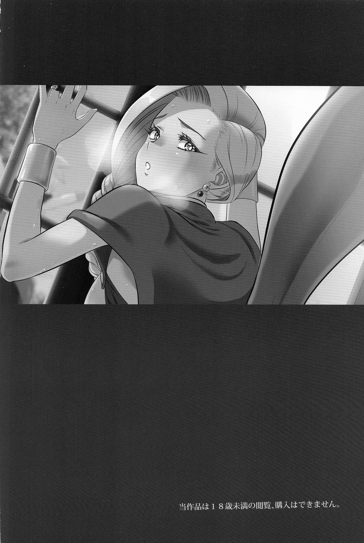 Mura no Onna Bianca - Page 35