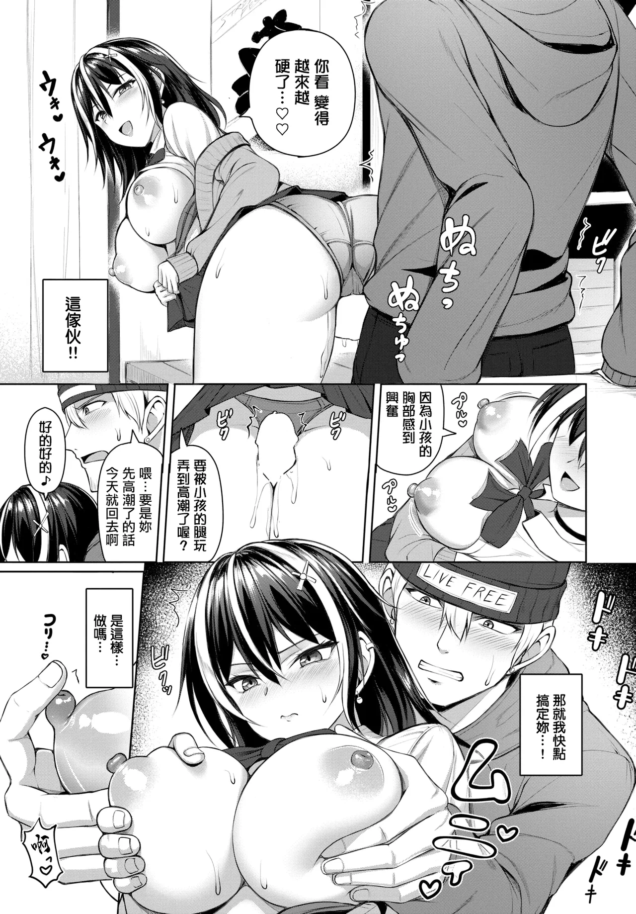 Preview page 7