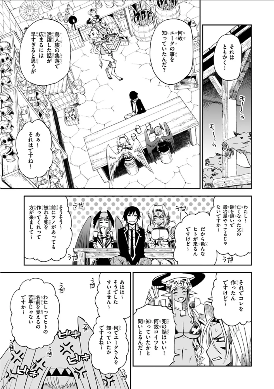 12 beast asterio - Page 22
