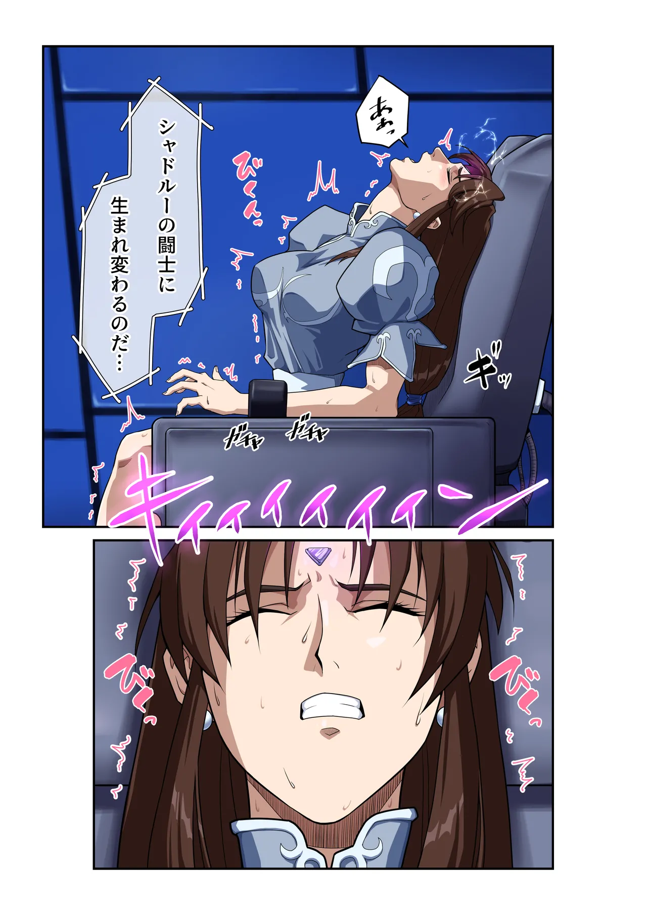 Page 22 of Street Fighter IIV Chun-Li ga Tadoru Korekara no Monogatari Da