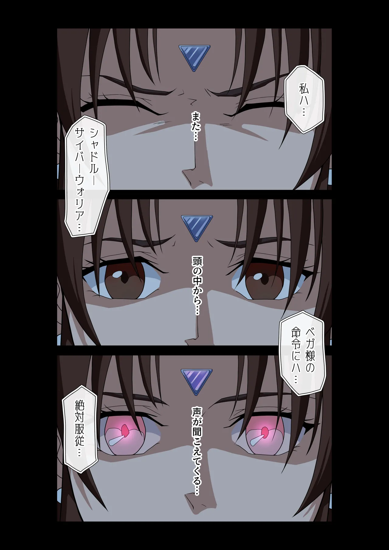 Page 35 of Street Fighter IIV Chun-Li ga Tadoru Korekara no Monogatari Da