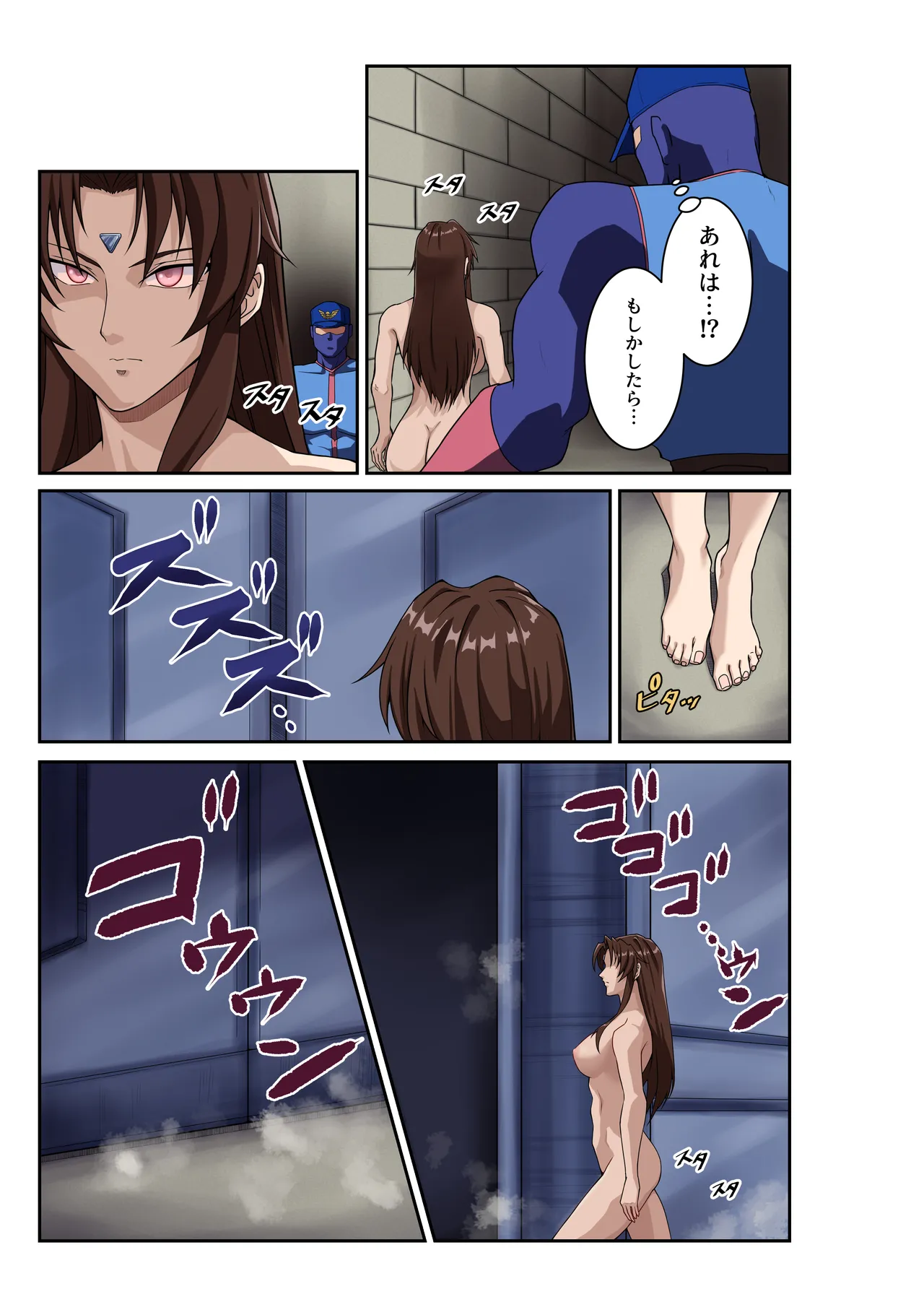 Page 44 of Street Fighter IIV Chun-Li ga Tadoru Korekara no Monogatari Da