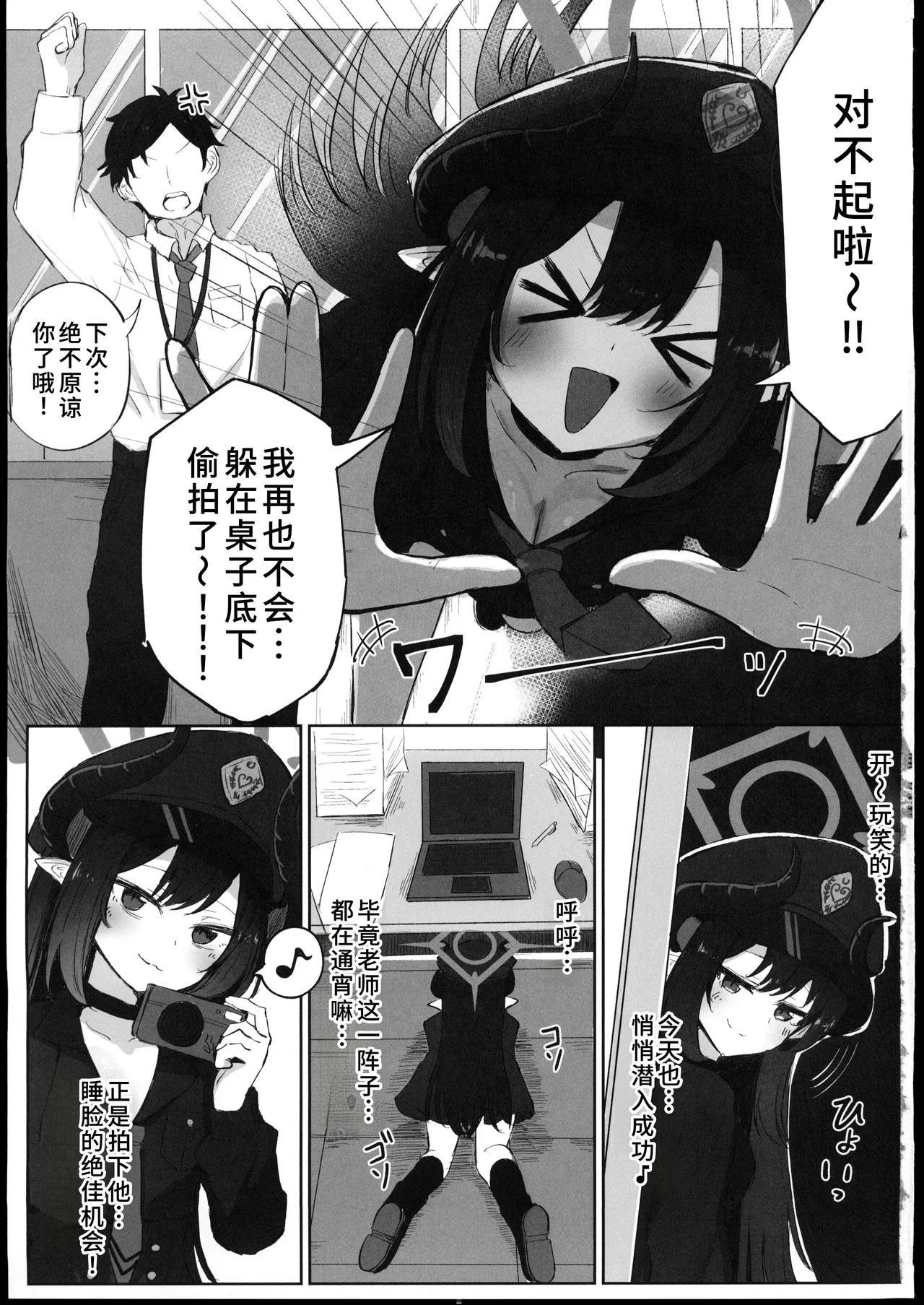 Preview page 2