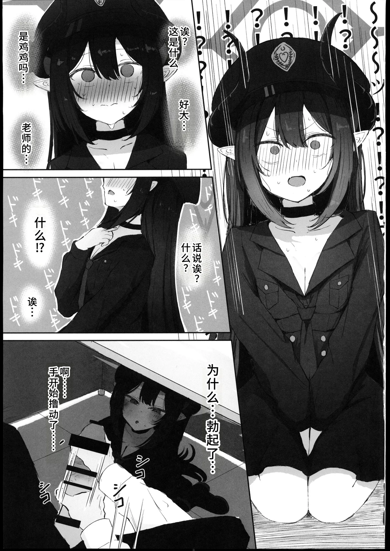 Preview page 4