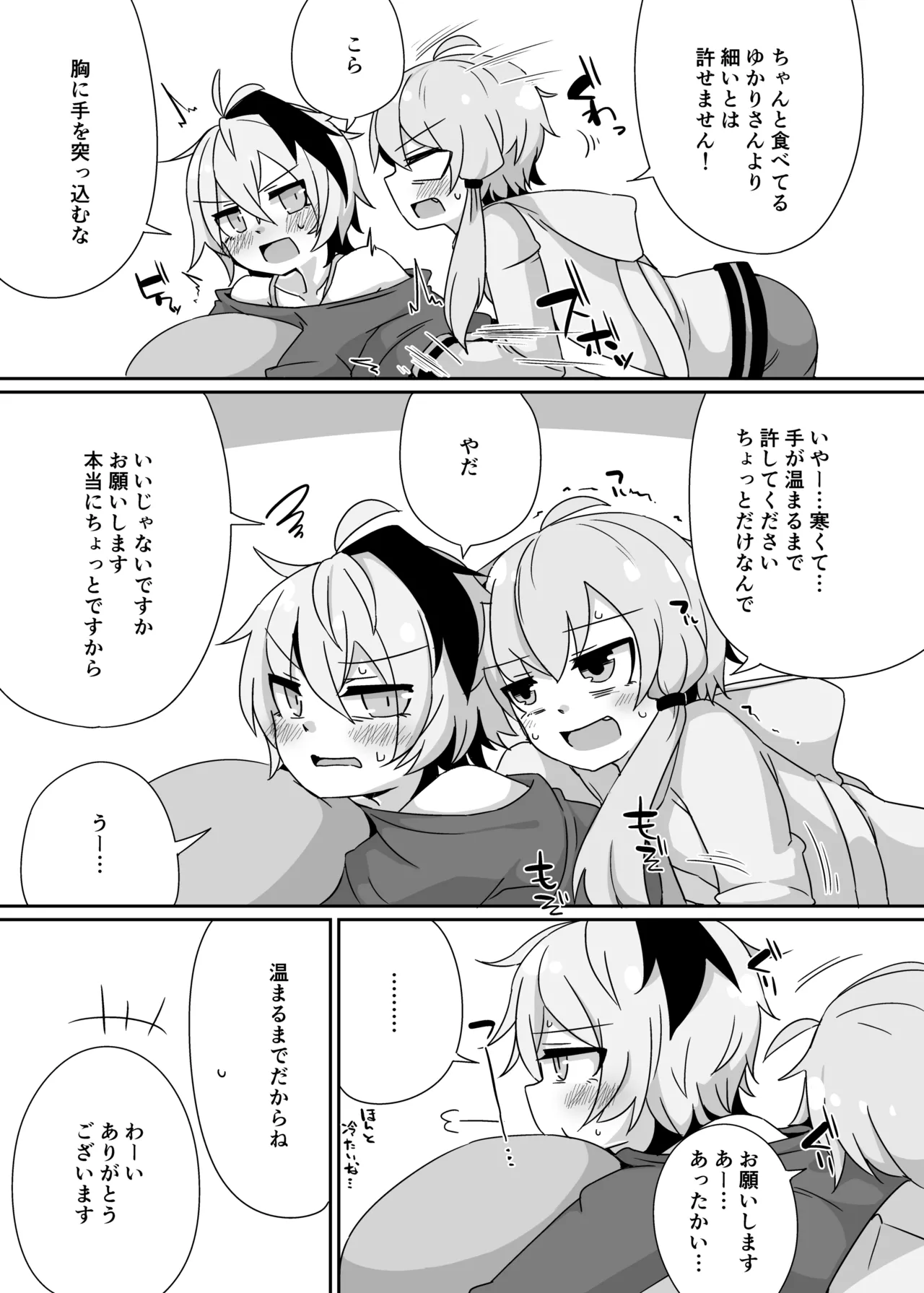 Preview page 6