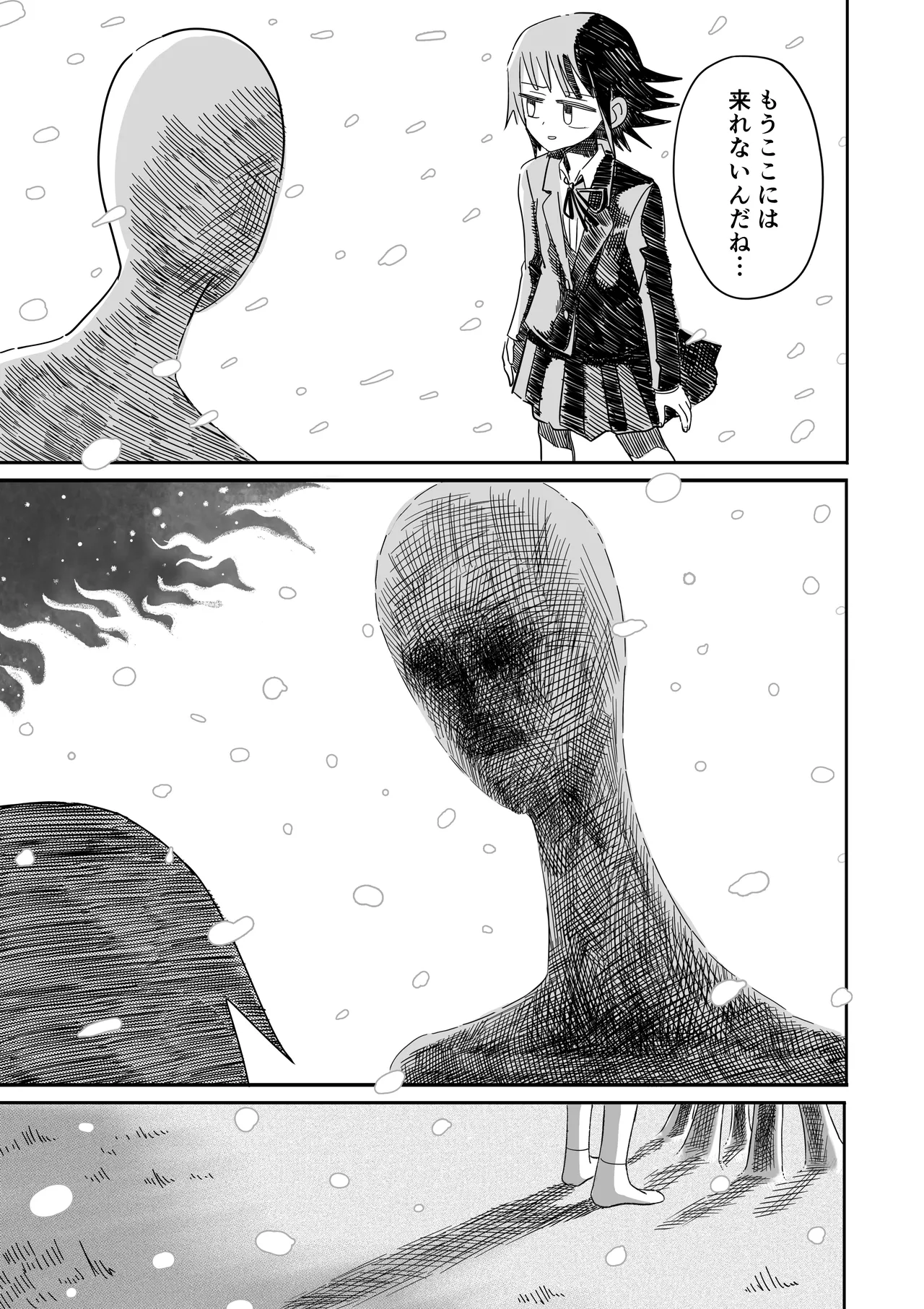 Garden - Page 66