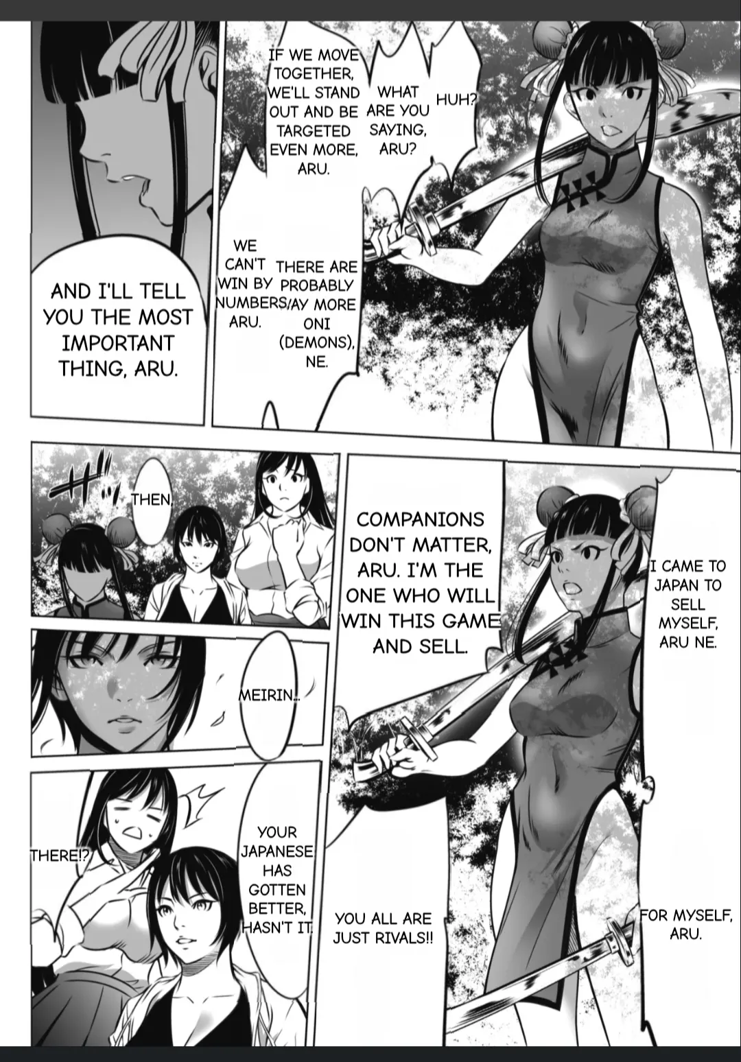 Oni Game - Page 24