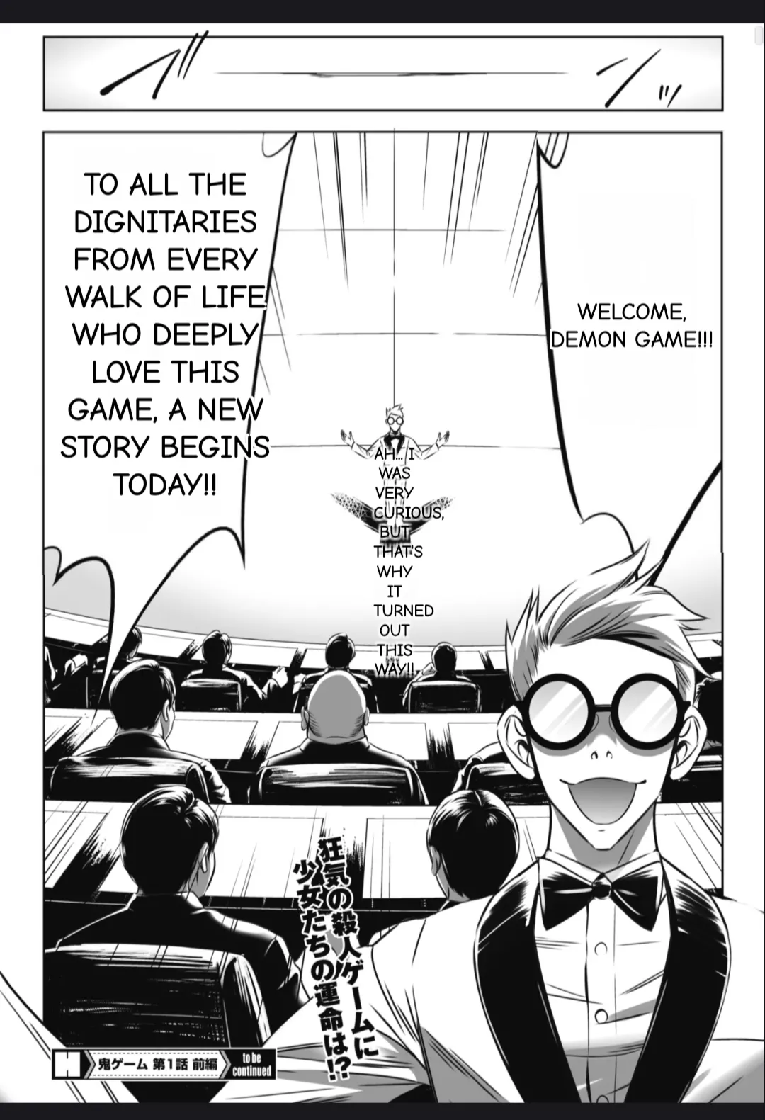 Oni Game - Page 34
