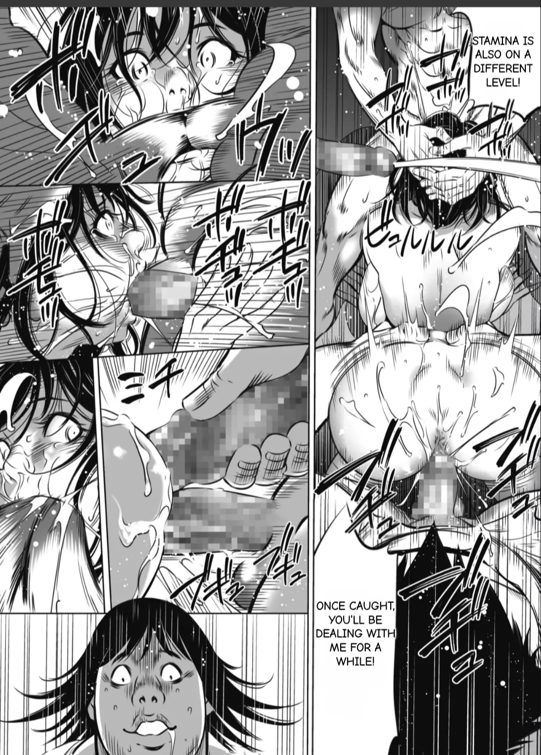 Oni Game - Page 52