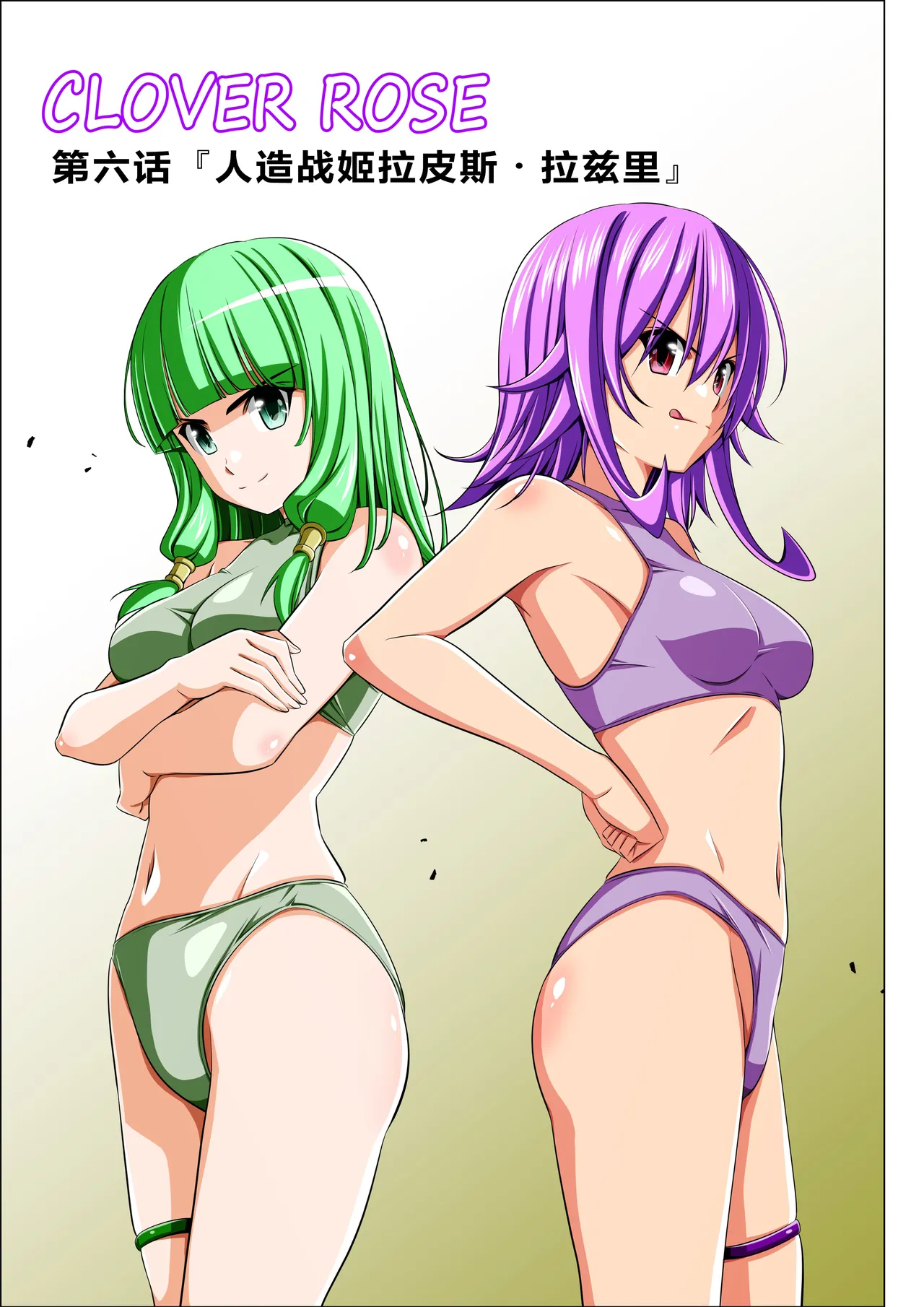 Preview page 3