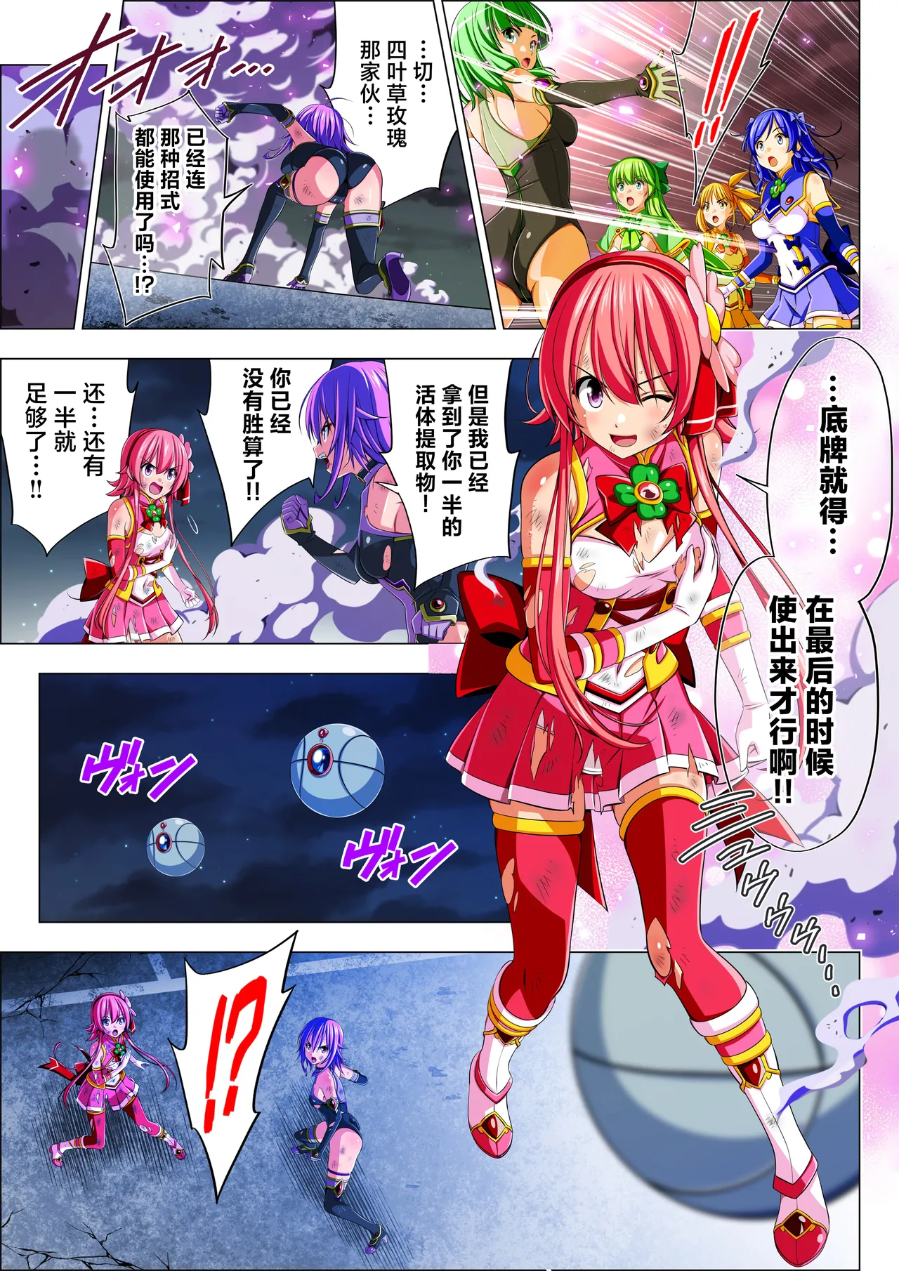 Preview page 7