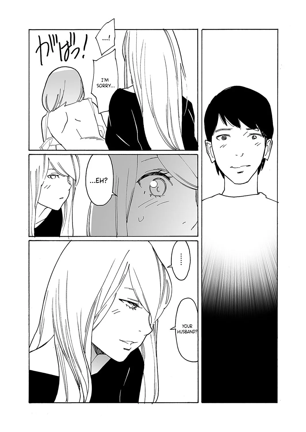 Kyuuyuu to furin shitemita - Chapter 5 - Page 11
