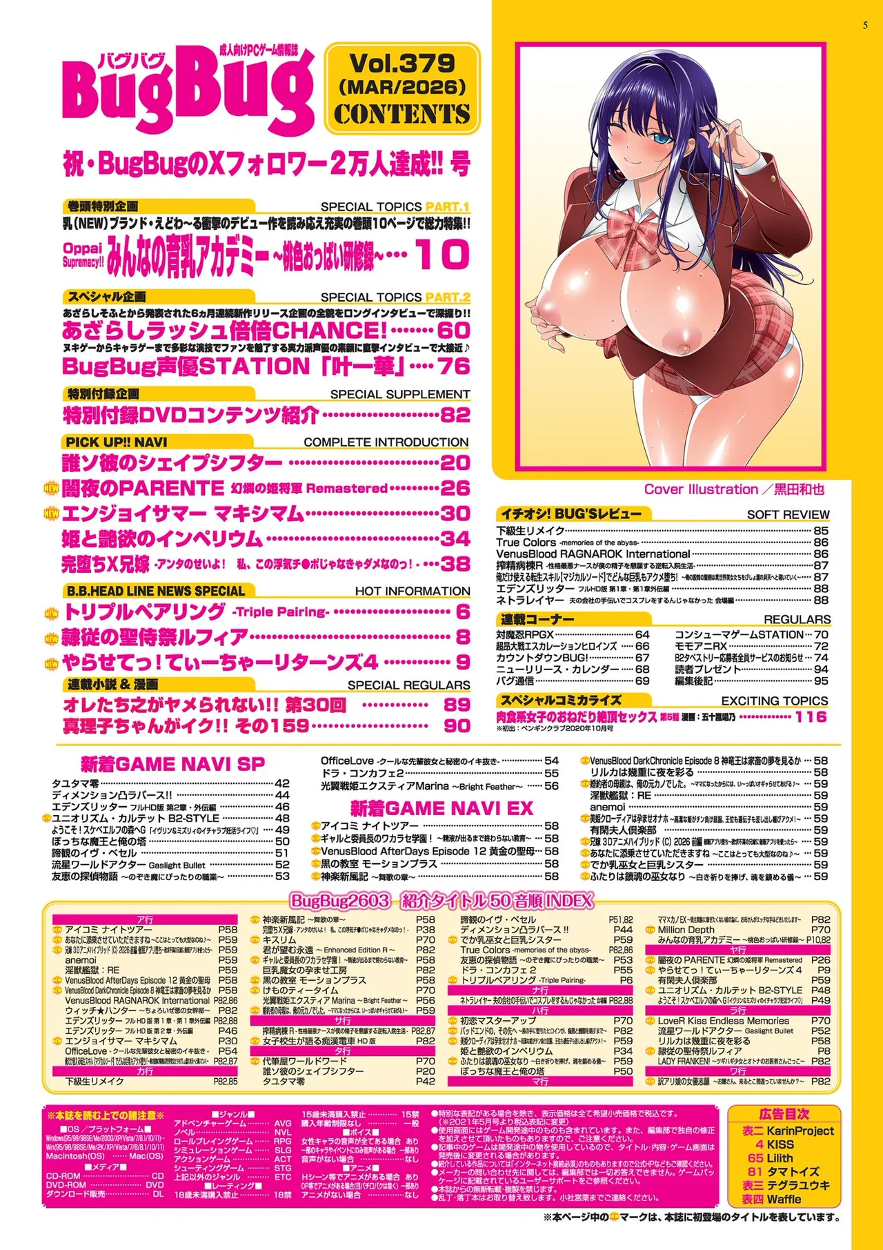 Preview page 5