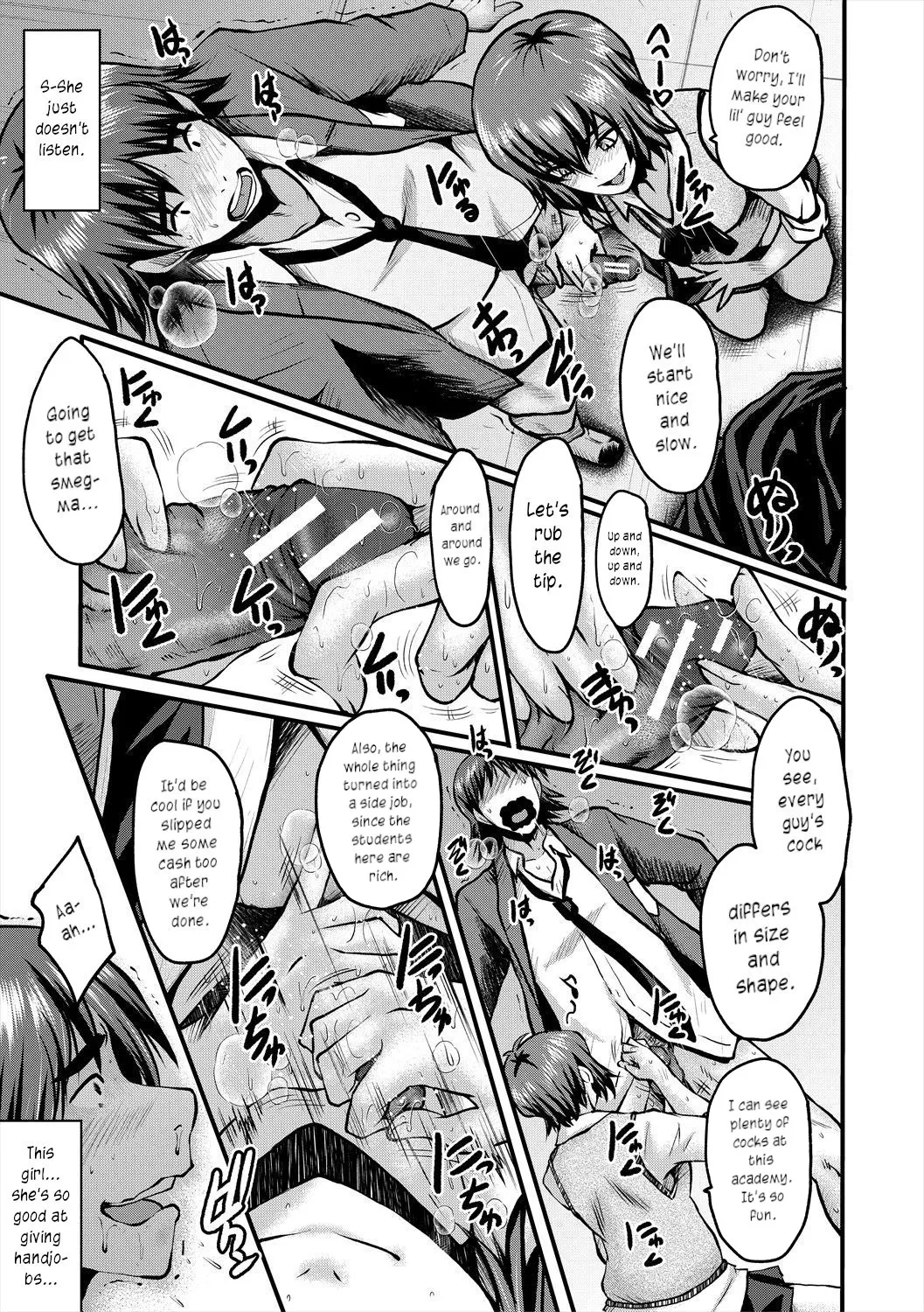 Oyako Shimai to Chijo Kyoushi no Jikanwari | Slutty Teachers' Timetable page 131 full
