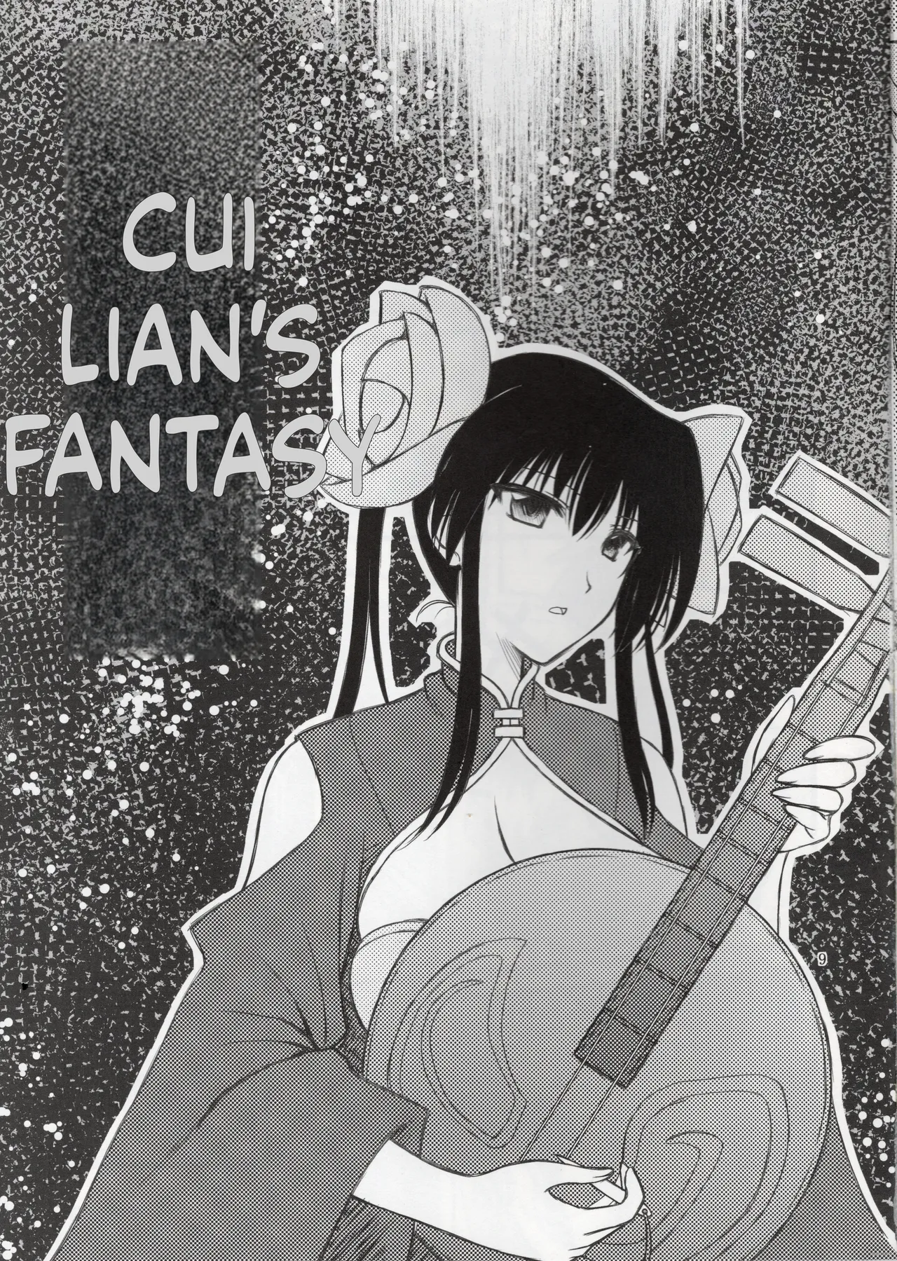 Preview page 7