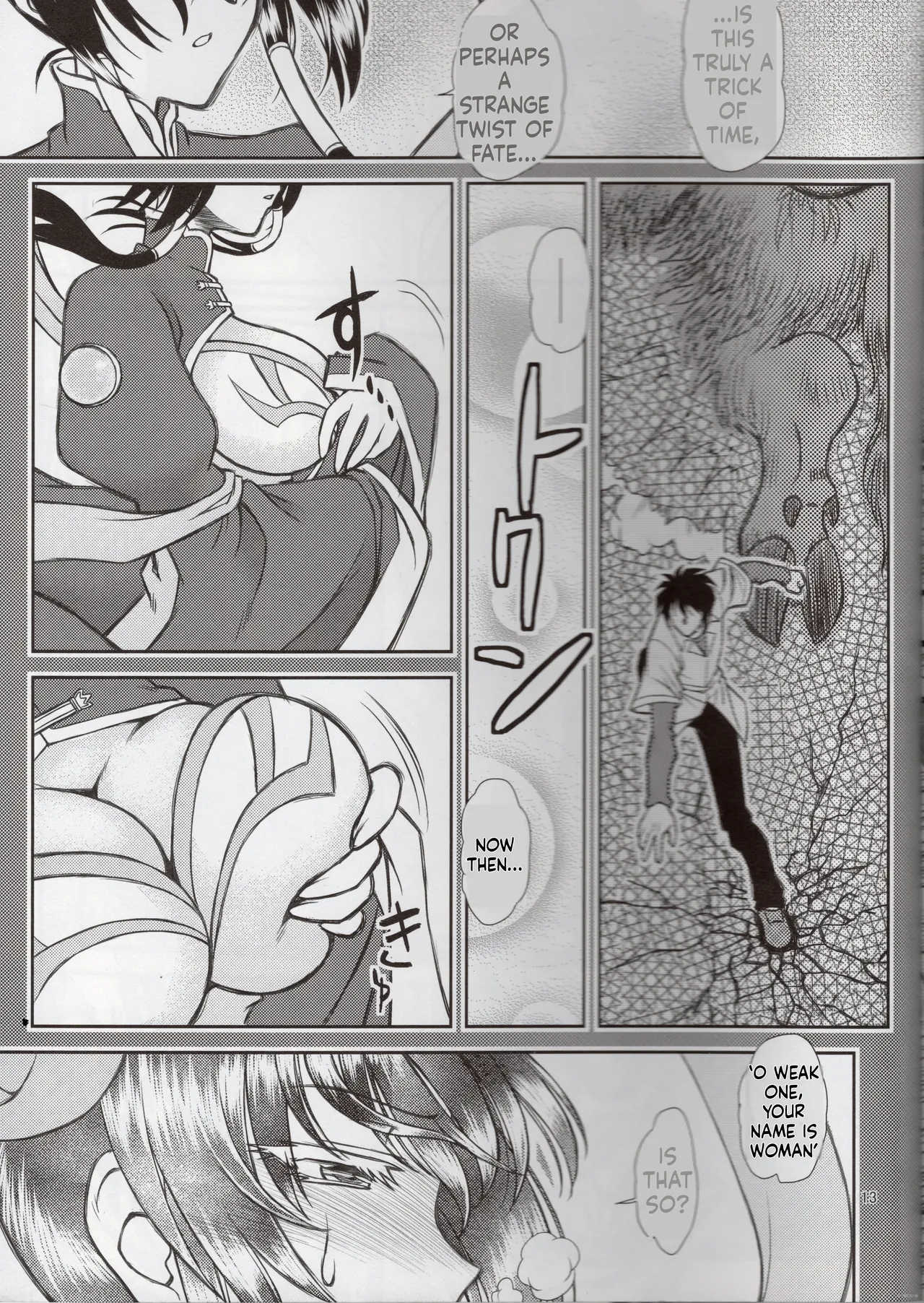 Luo Hao Fantasy Part 2 - Page 12