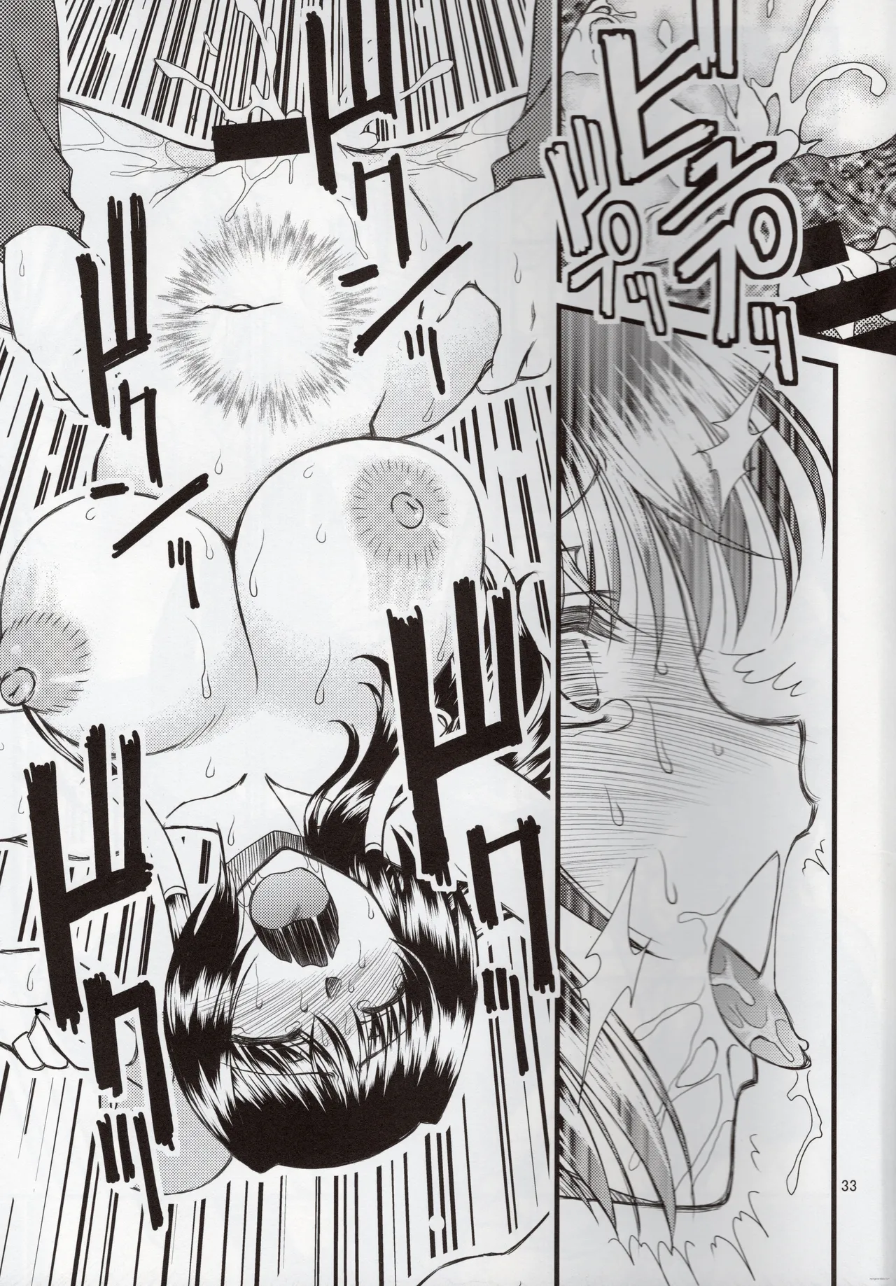 Luo Hao Fantasy Part 2 - Page 32