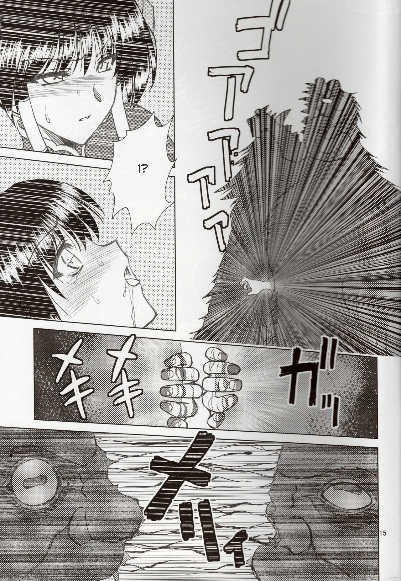Luo Hao Fantasy Part 3 - Page 14