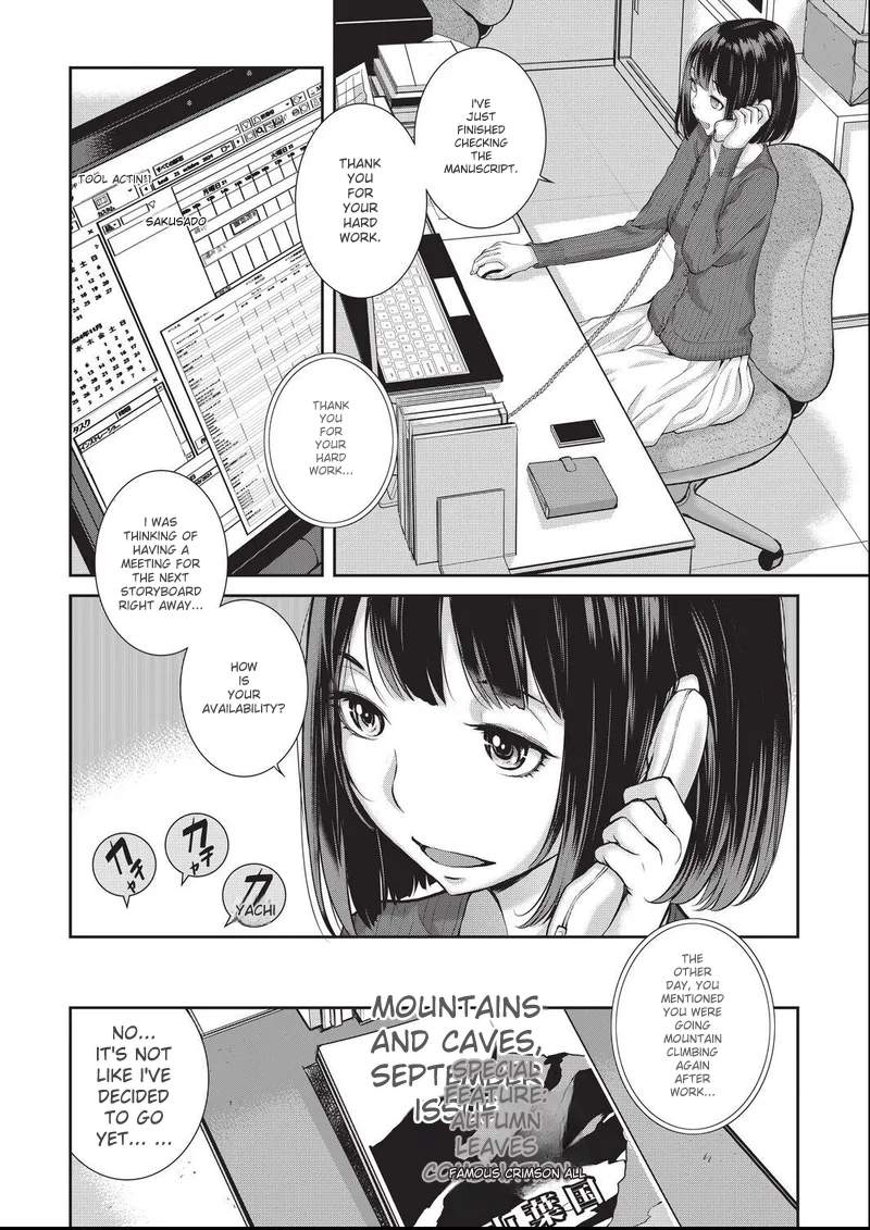 ero ashi 3 komame |  Panel 3 Ero Manga Assistant - Page 30
