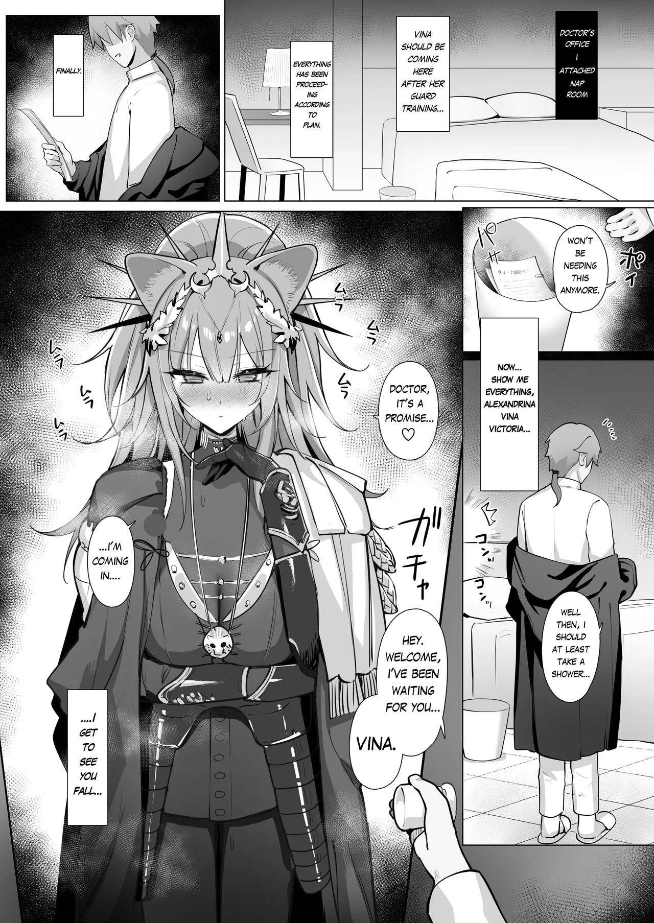 Shishi no Neru Aida ni... | While the lion sleeps... - Page 29