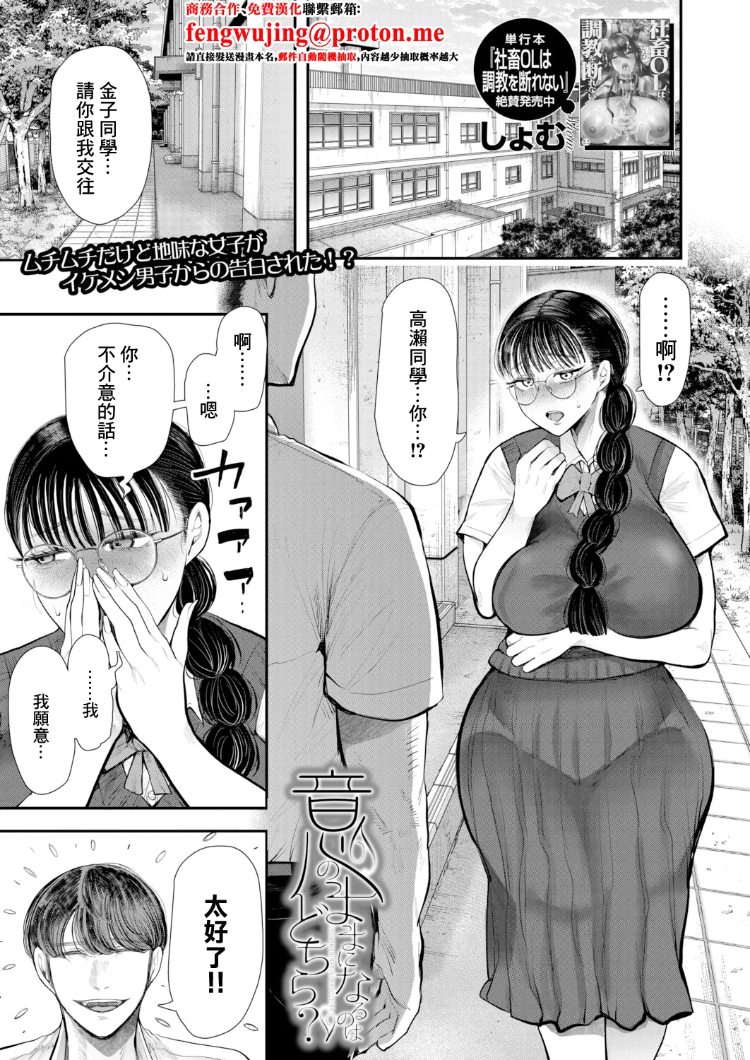Preview page 1