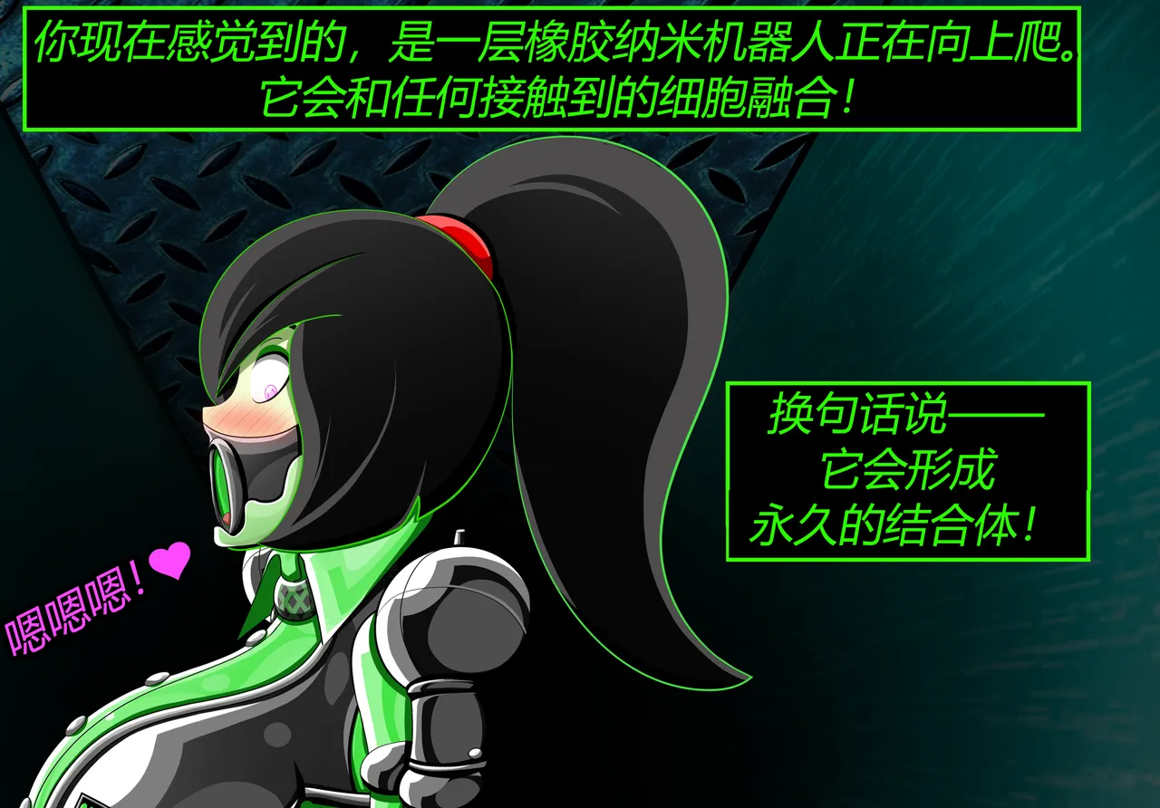 SHEGO SET（有条色狼汉化） - Page 143