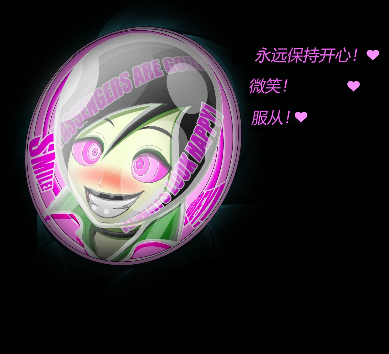 SHEGO SET（有条色狼汉化） - Page 83