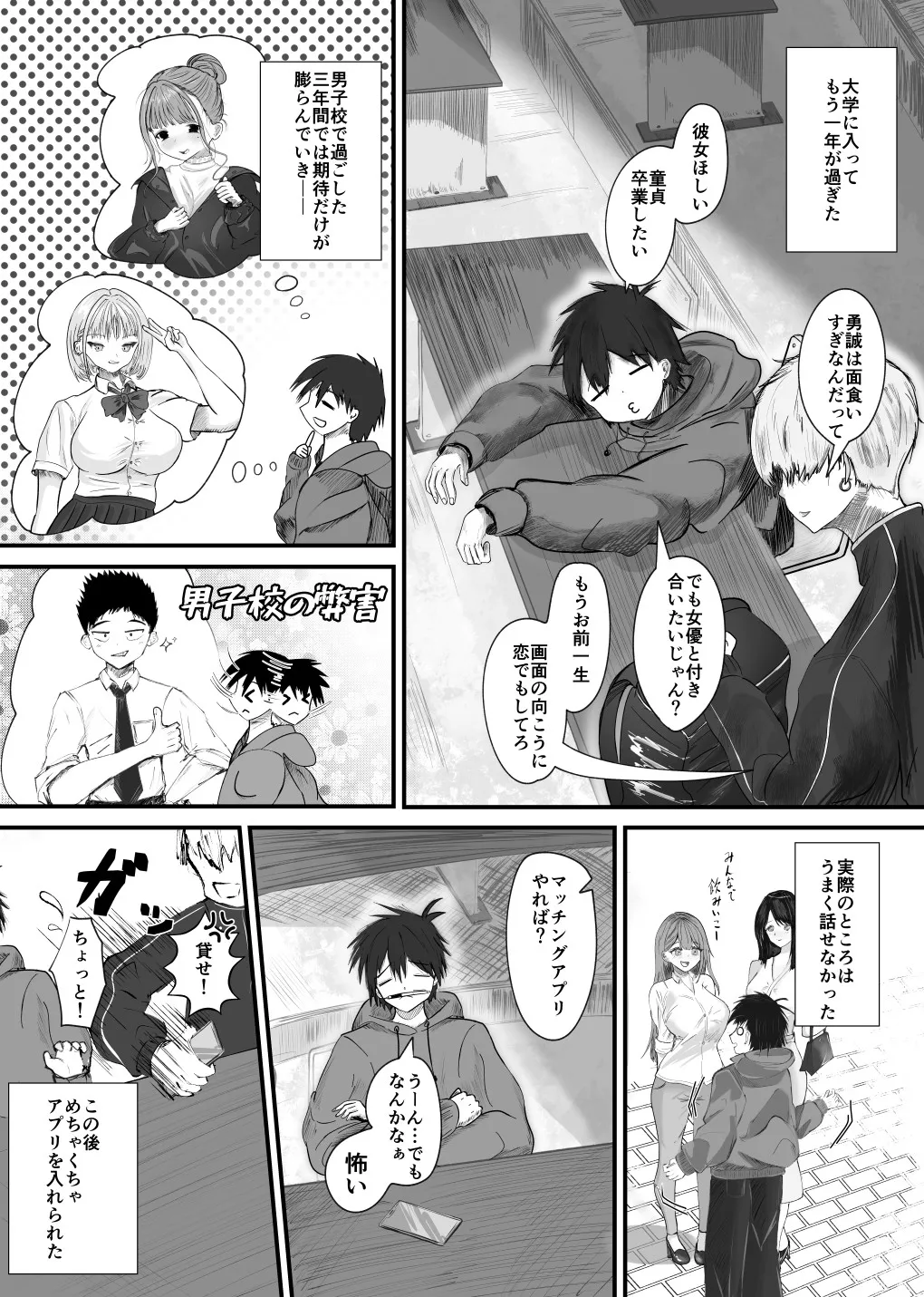 Preview page 2